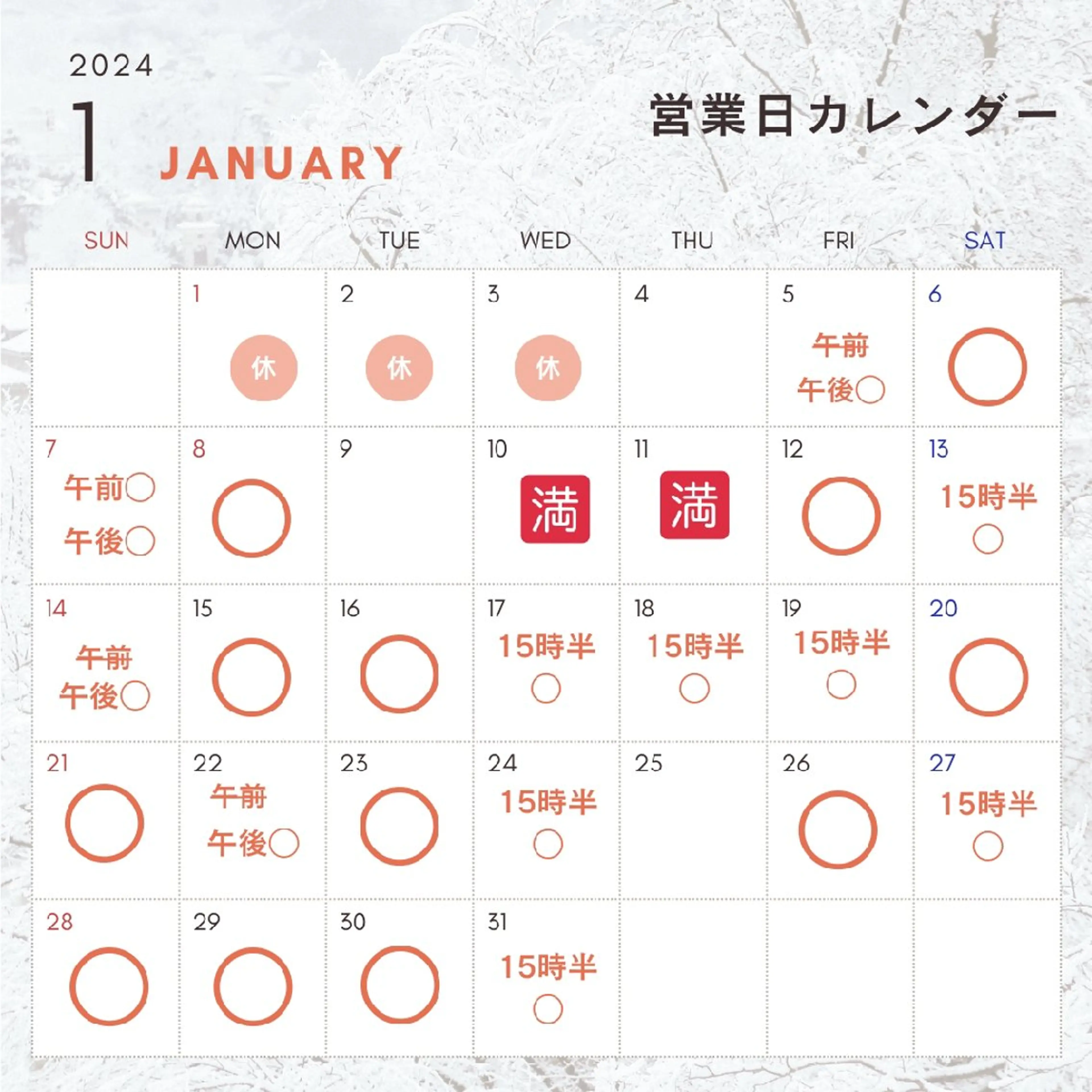 メナードフェイシャルサロン厚別西公園所属・メナード厚別西公園 阿部のエステ・リラクイメージ