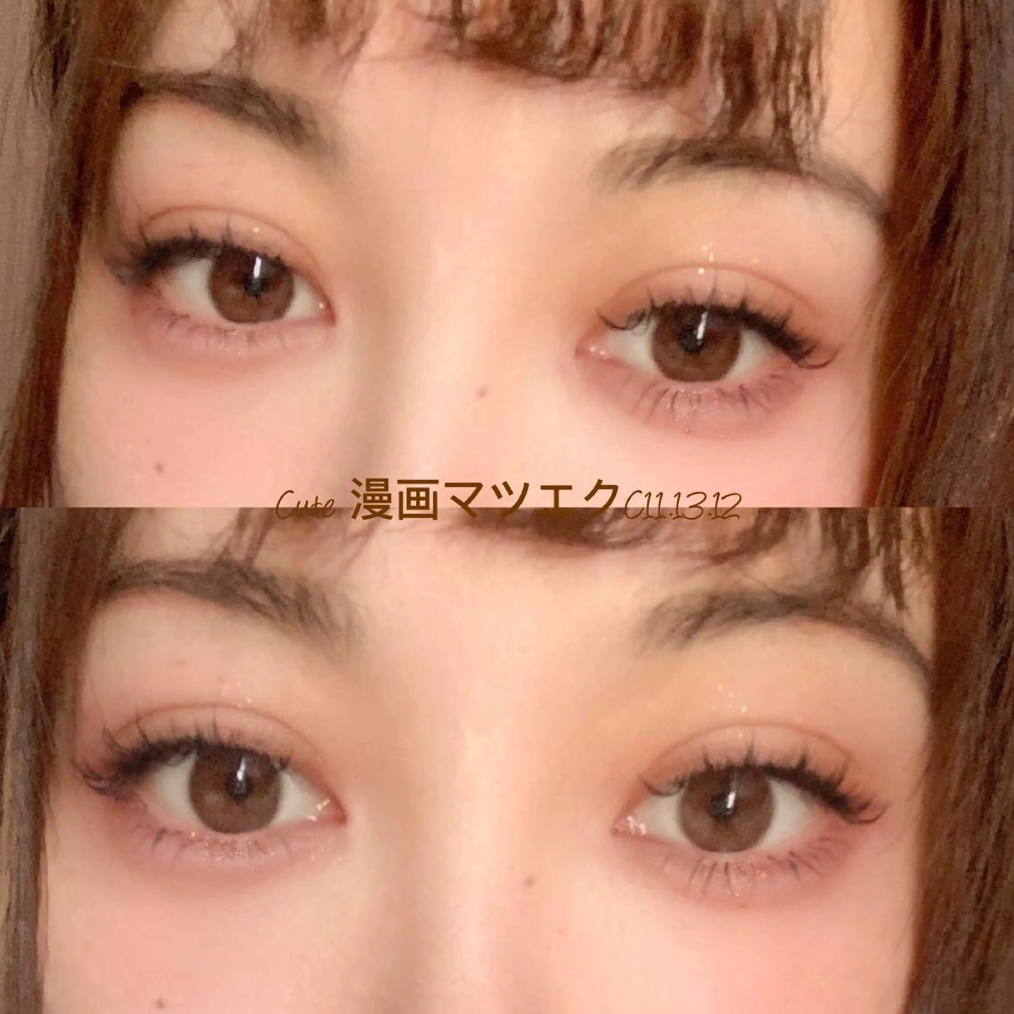 マツエク・マツパ Cute beauty2のマツエク・マツパデザイン