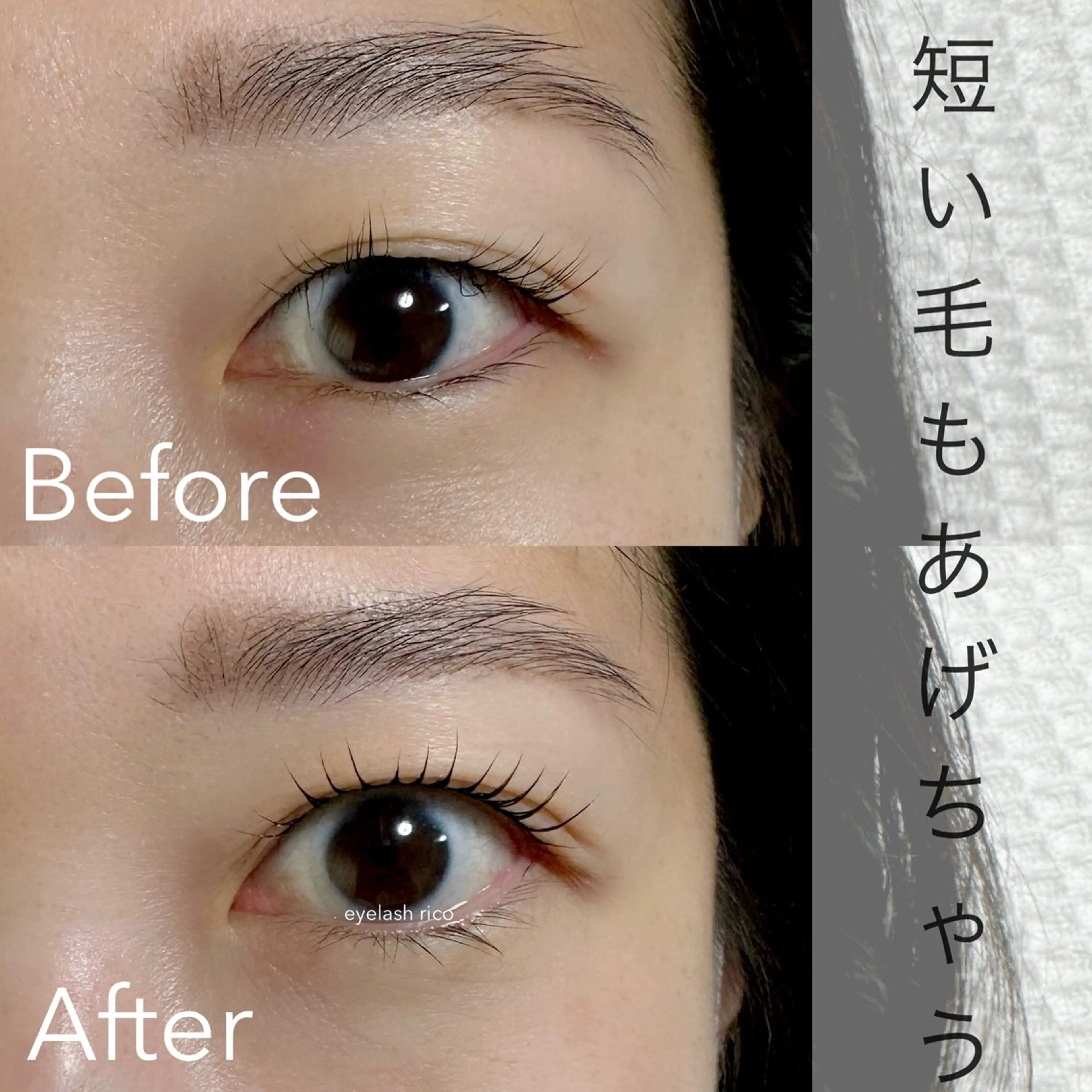 マツエク・マツパ eyelash ricoのマツエク・マツパデザイン