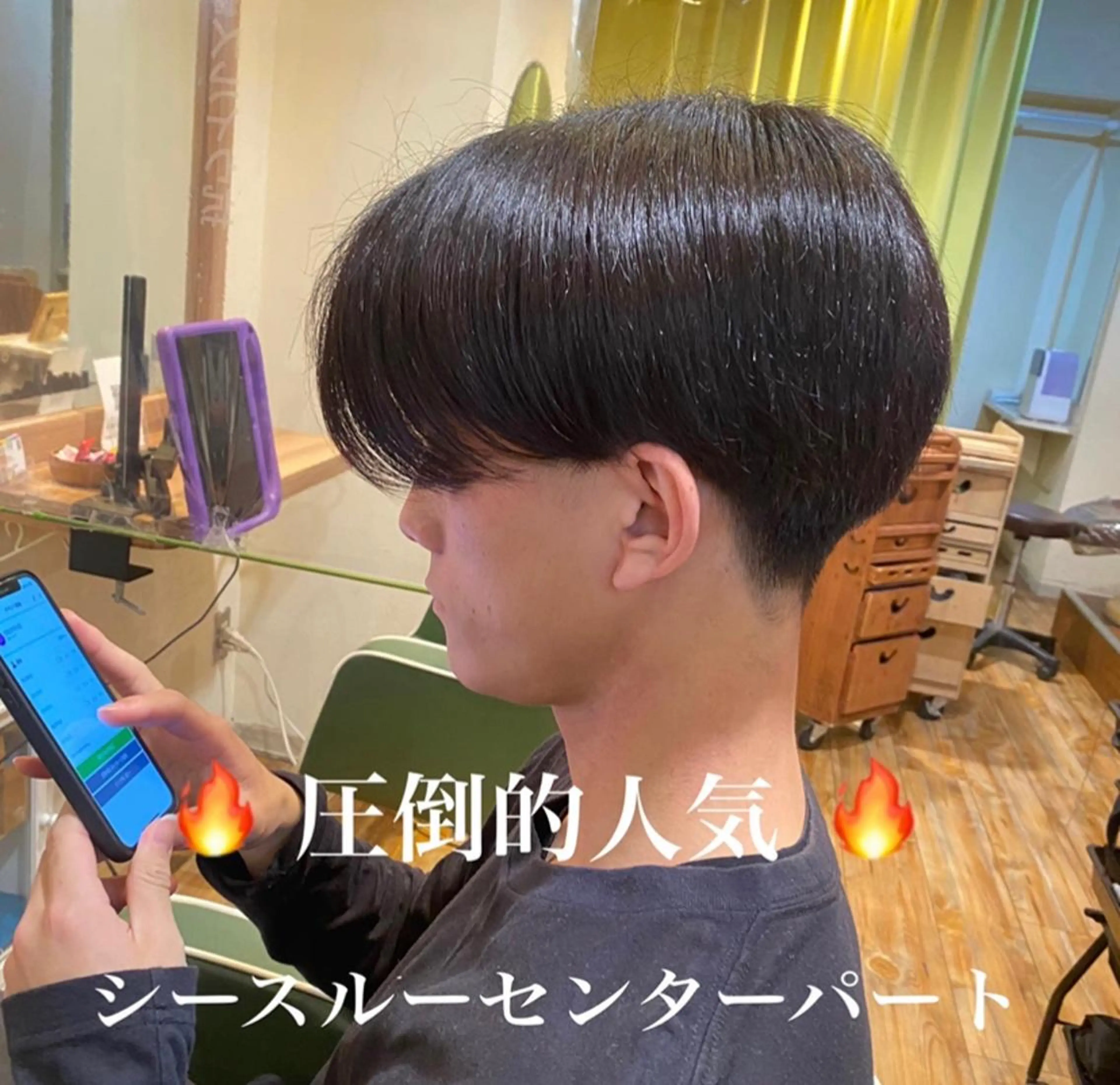 ミディアム メンズ センターパート 【明大前フェード/ メンズパーマ/岳】のヘアスタイル