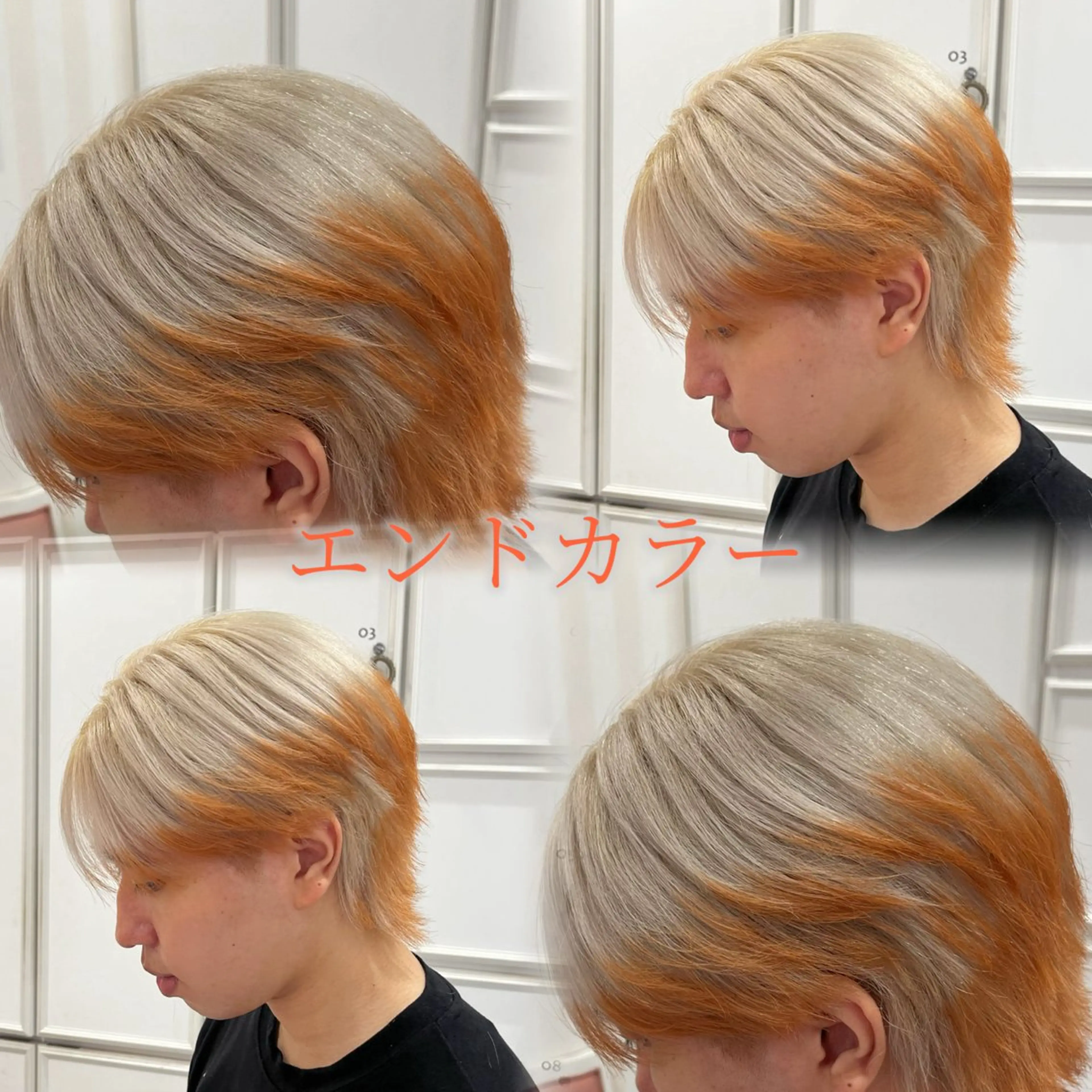 ショート カラー メンズ オレンジ ヘアカラー 🫧艶髪/カラー/ パーマ/愛莉🫧のヘアスタイル