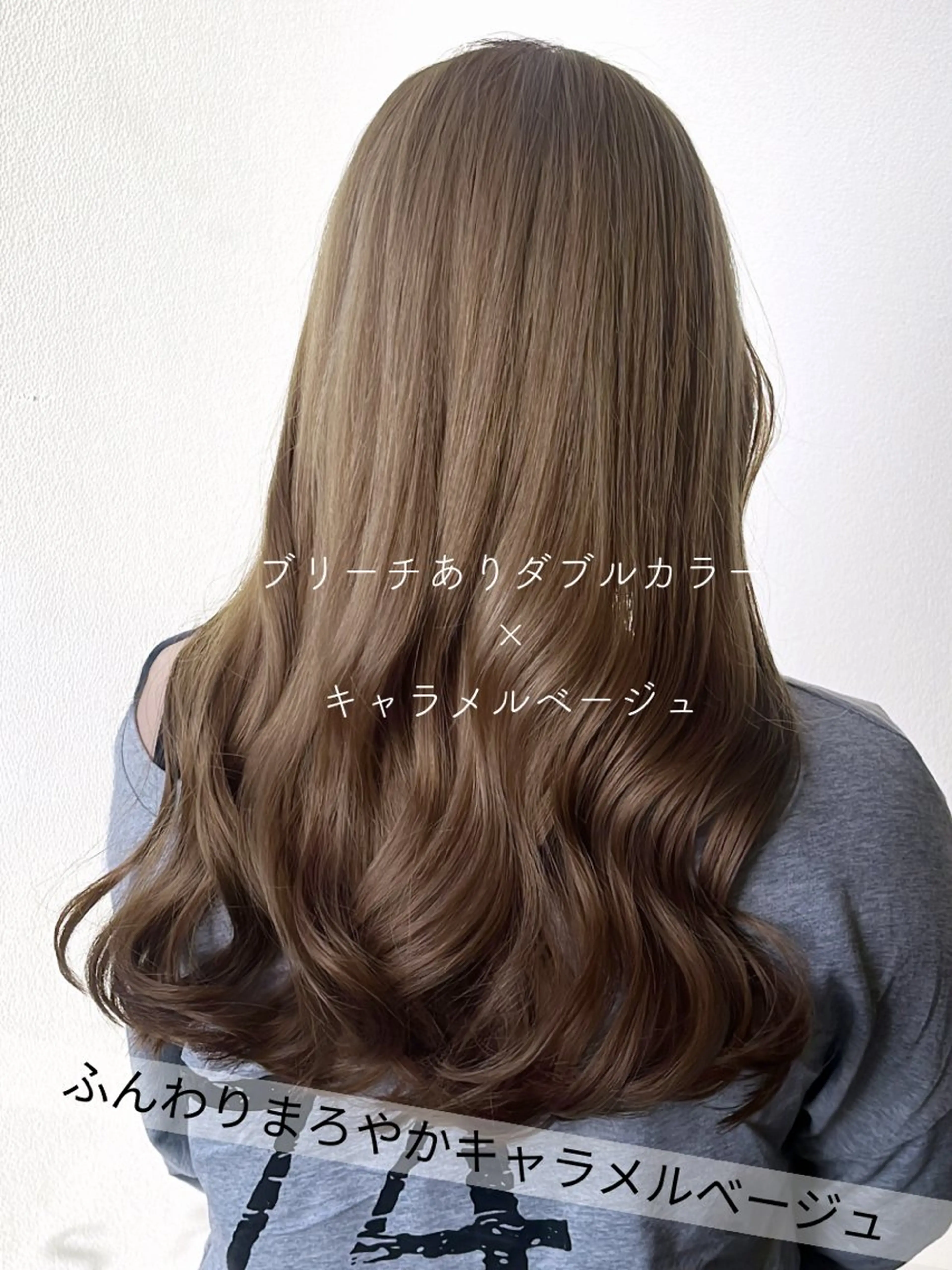 カラー ブリーチ ダブルカラー ヘアカラー SARAJU 仁川店【カラー特化】のヘアスタイル