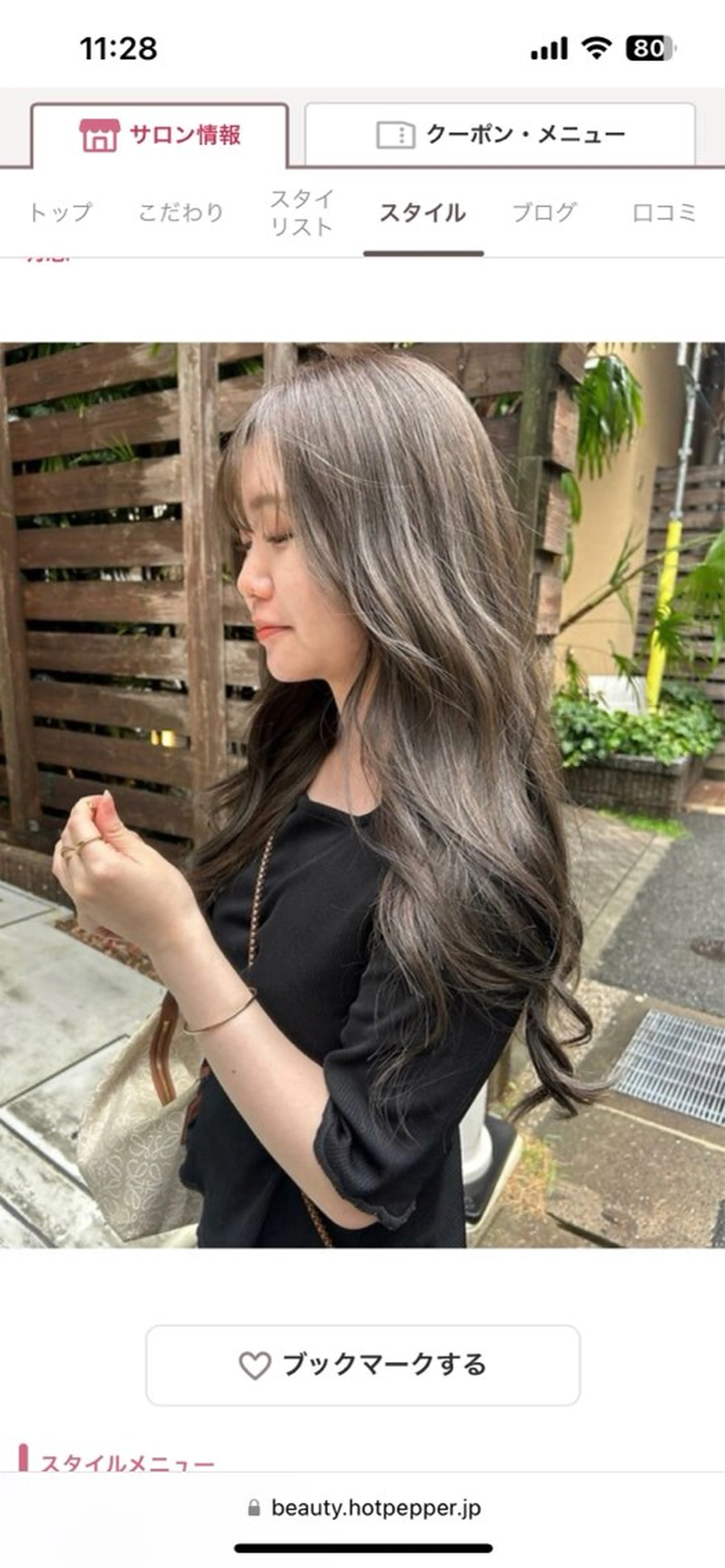 ロング レイヤーカット/ 透明感カラーmikuのヘアスタイル