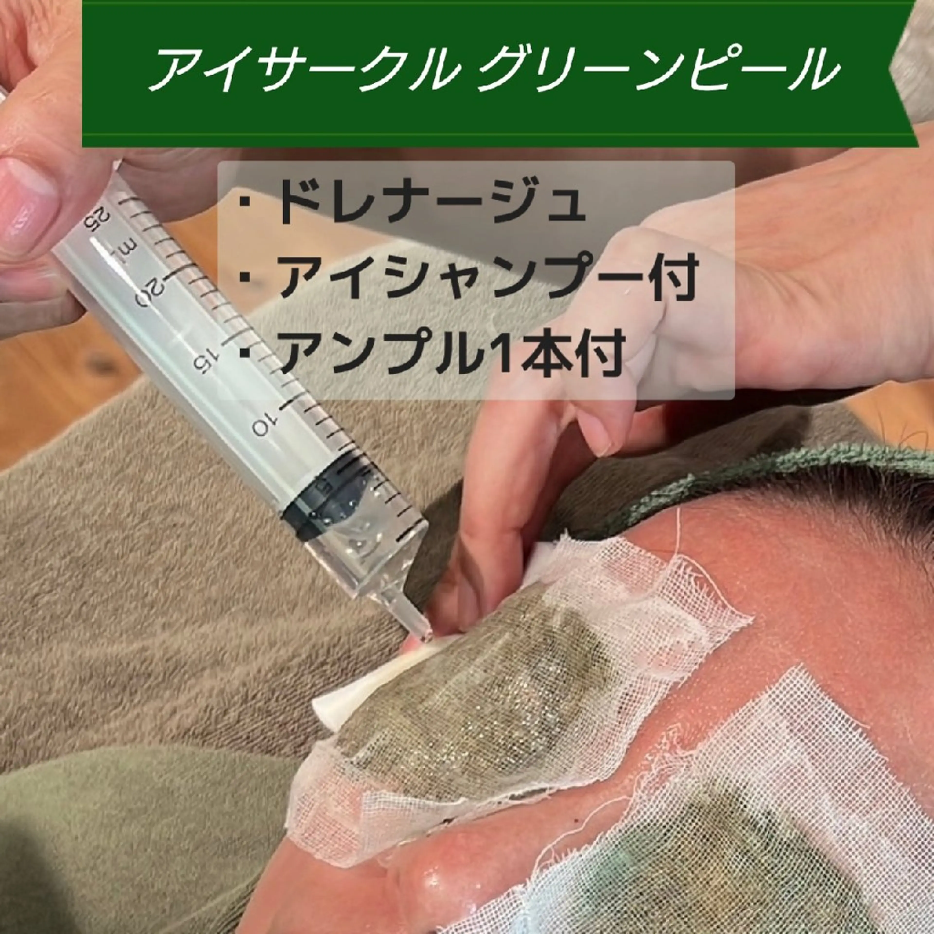 ＤＡＮＫＥ. サポートナースゆうこのエステ・リラクイメージ