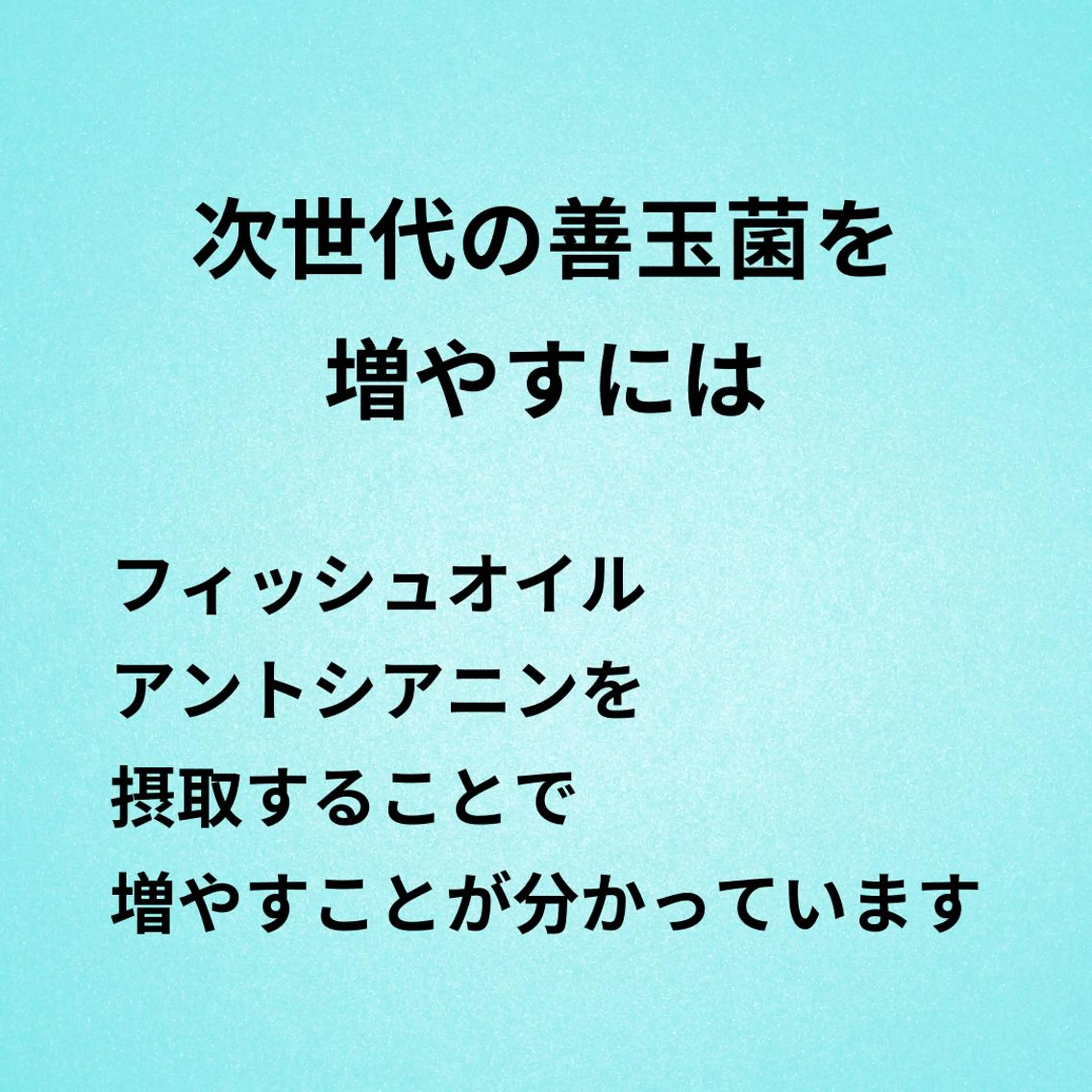 湘南深沢 杉内界喜のエステ・リラクイメージ