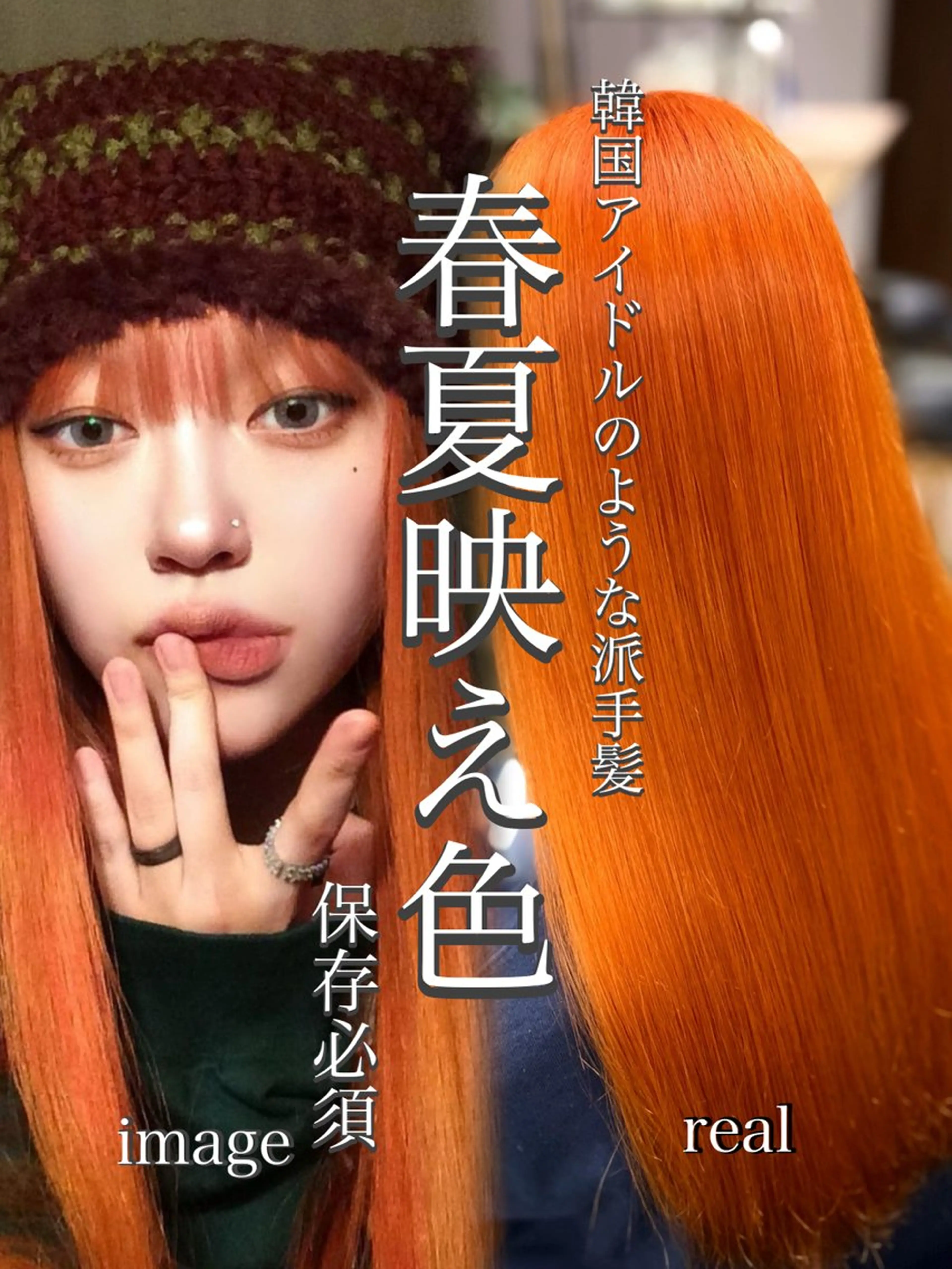 ロング カラー ブリーチ ケアブリーチ ダブルカラー ハイトーンカラー 髪質改善 JIN/暖色カラー /髪質改善/艶髪のヘアスタイル