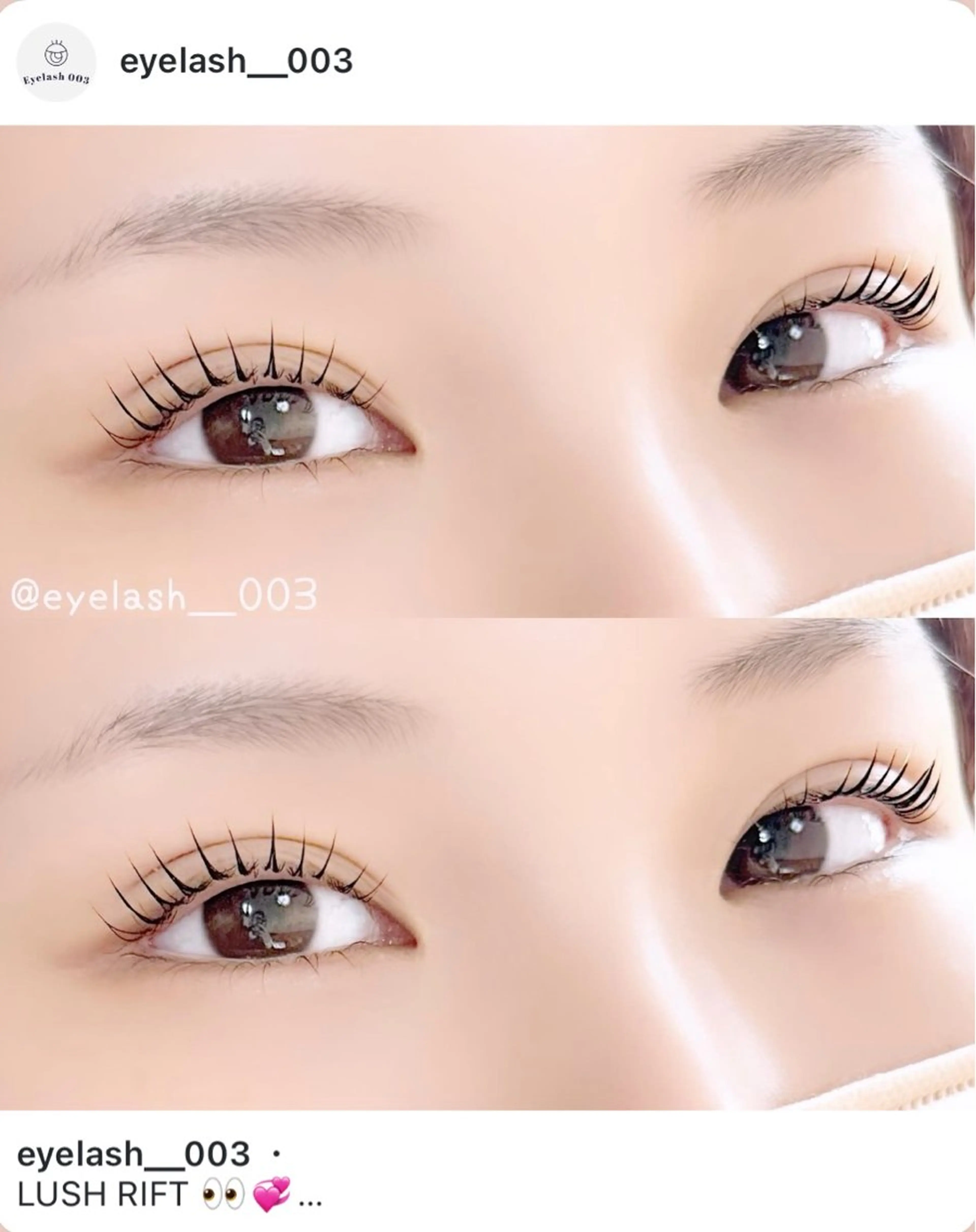 マツエク・マツパ マツパ Eyelash 003のマツエク・マツパデザイン