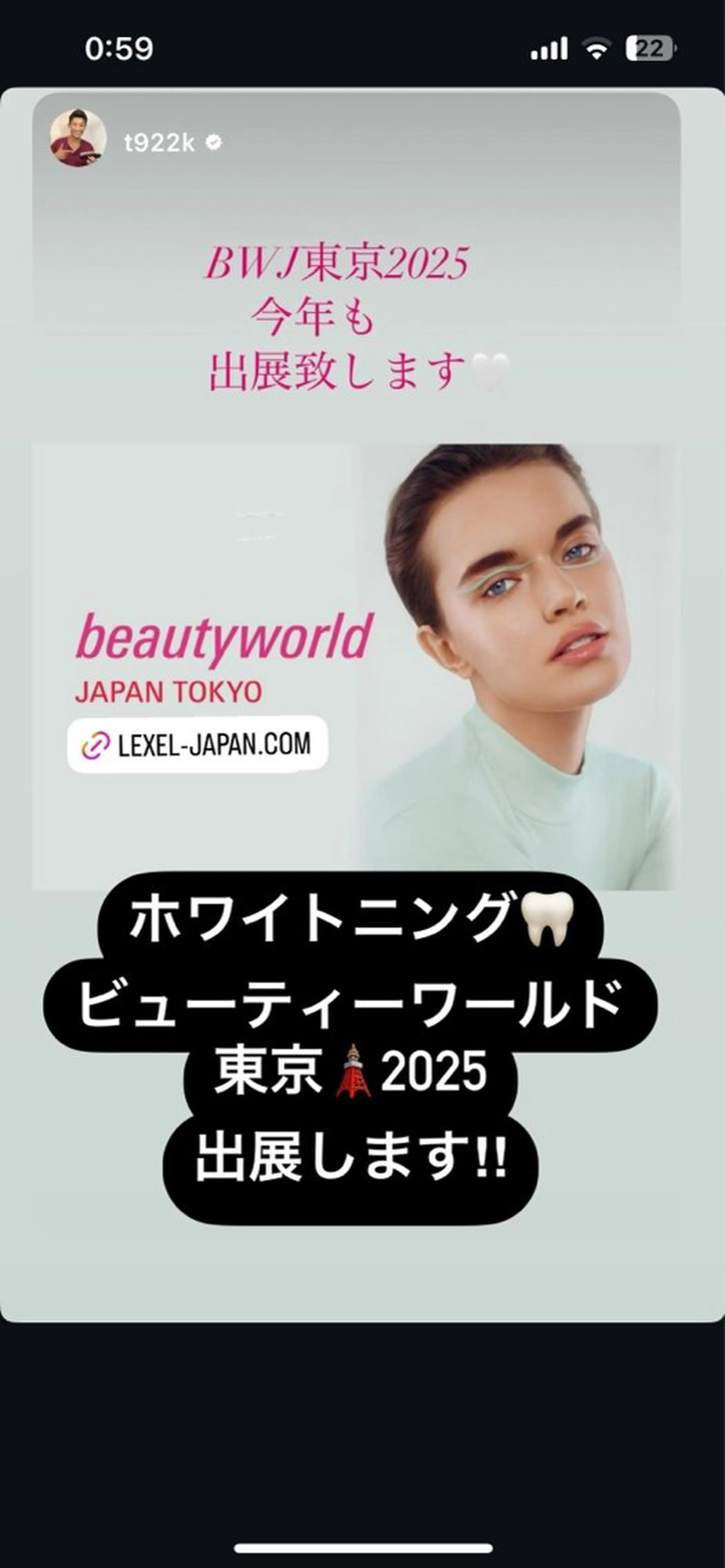 セルフホワイトニング Shineeのエステ・リラクイメージ