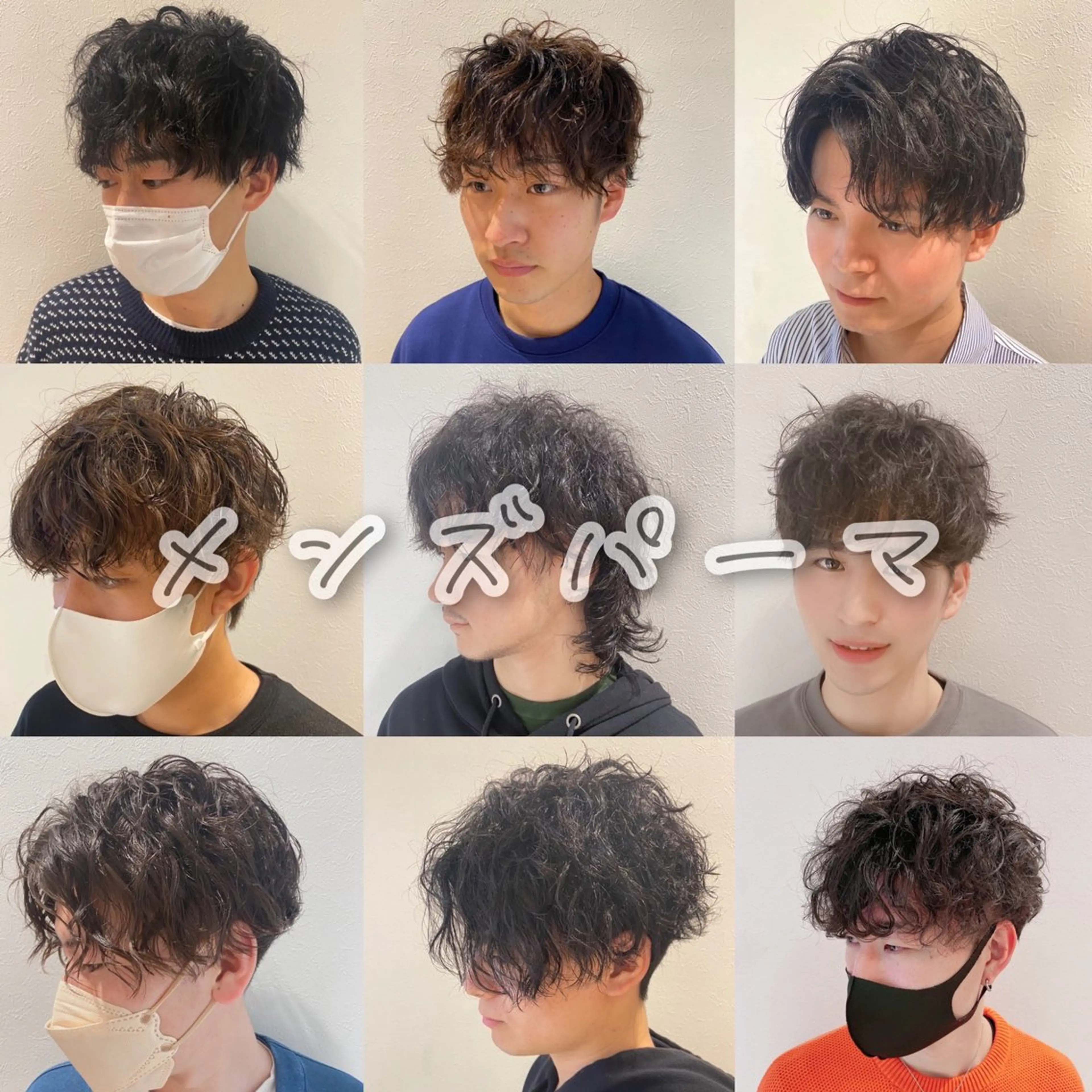 ショート パーマ メンズ 全国認定講師 高久のヘアスタイル