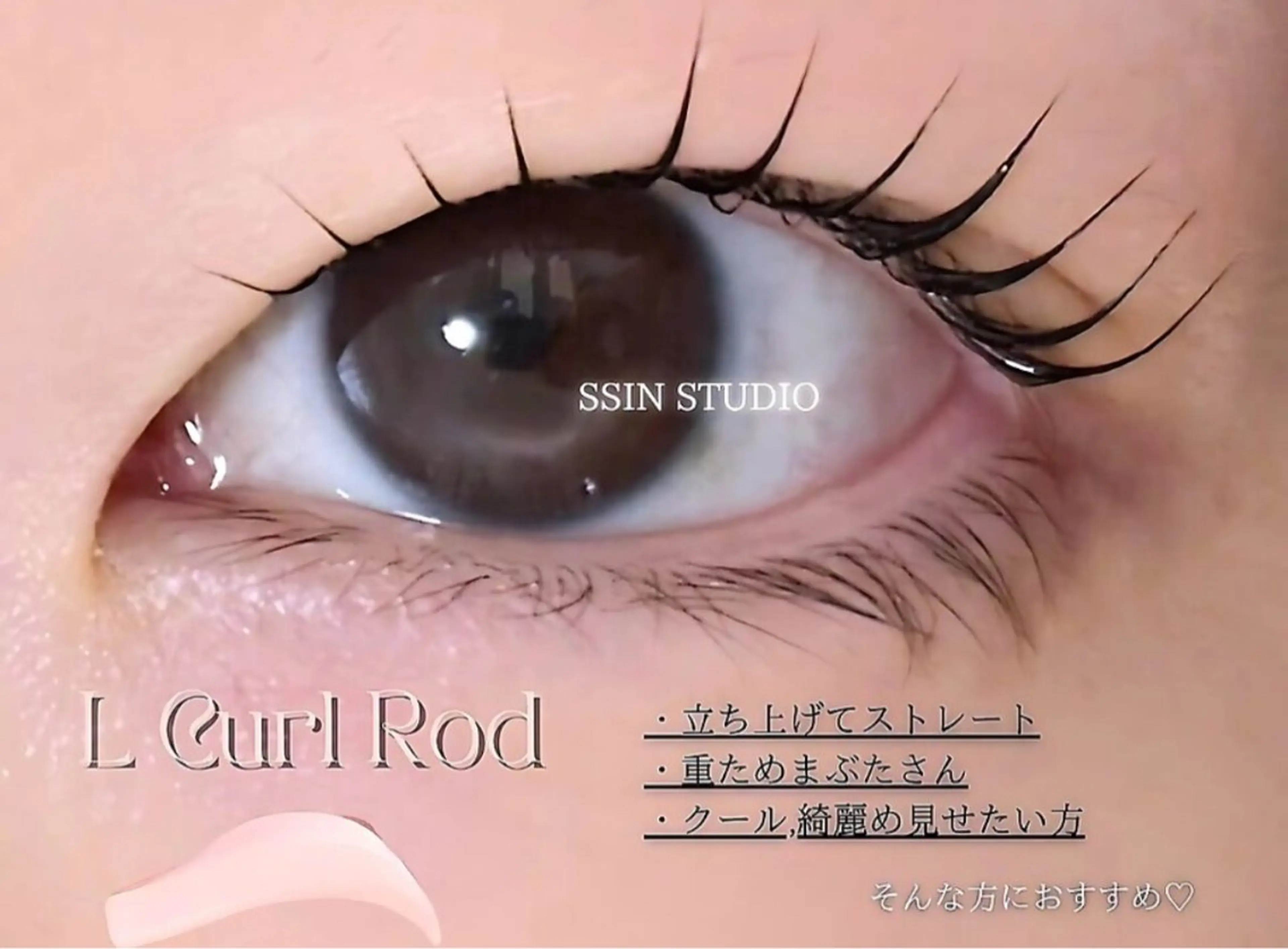 マツエク・マツパ 𝑎𝑟𝑖𝑠𝑎 ⋆. 𐙚 ˚のマツエク・マツパデザイン