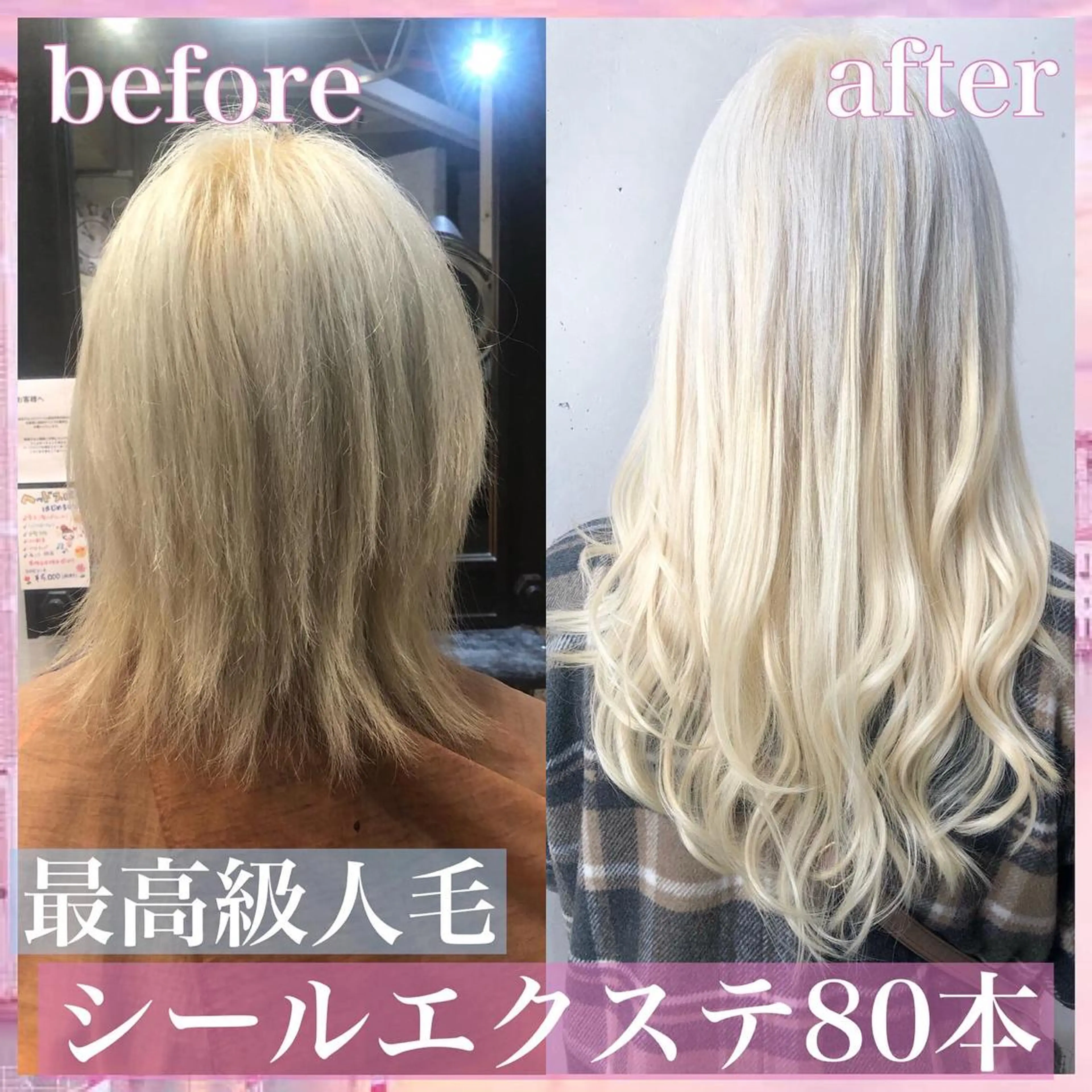 ロング カラー パーマ ネイル 編み込みエクステ シールエクステ イヤリングカラー インナーカラー ラベンダーカラー カット エクステ ヘアセット 八巻 晴香のヘアスタイル