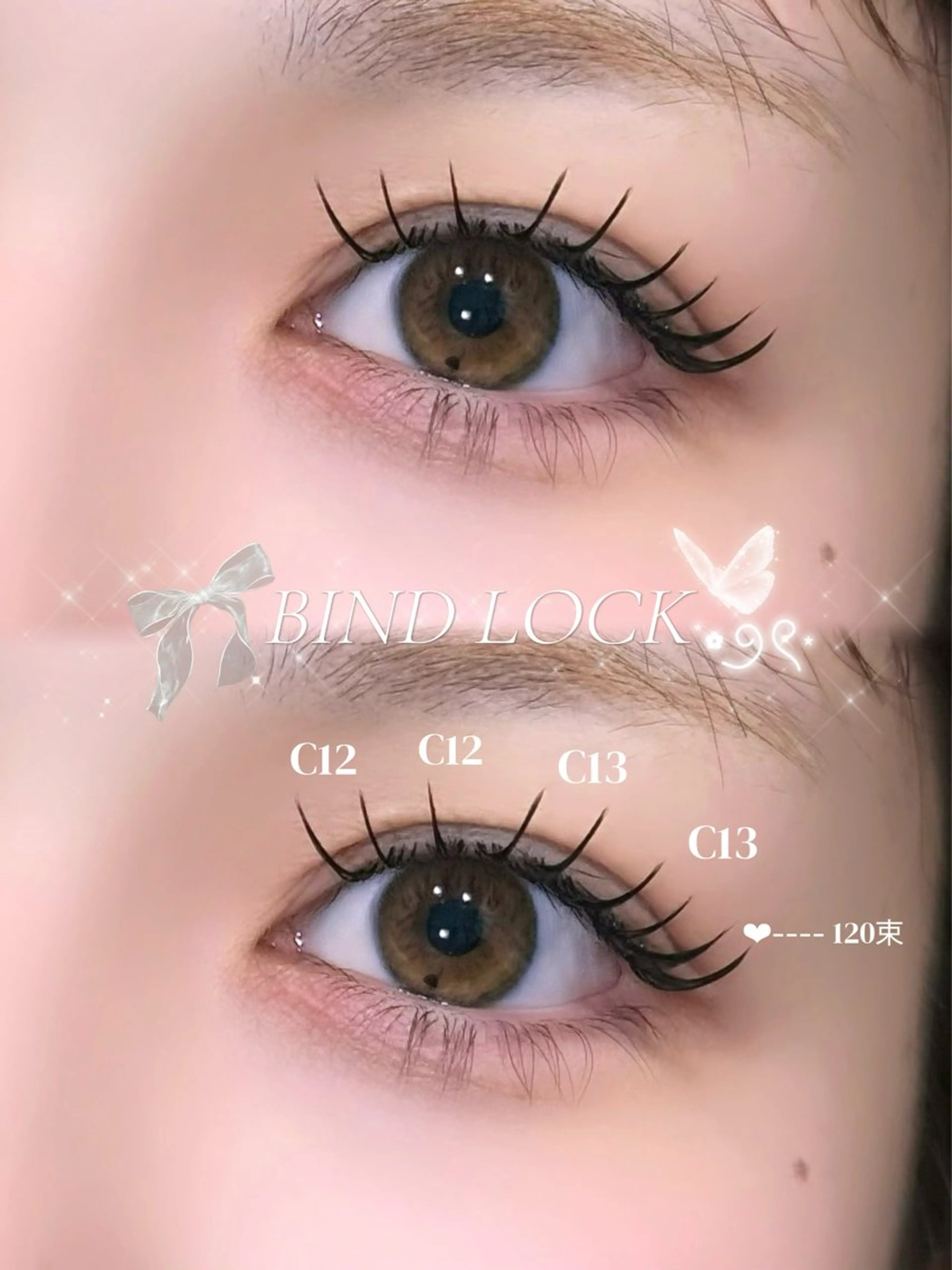 マツエク・マツパ バインドロック マツエク NANAMI nekoRu夢空間店のマツエク・マツパデザイン