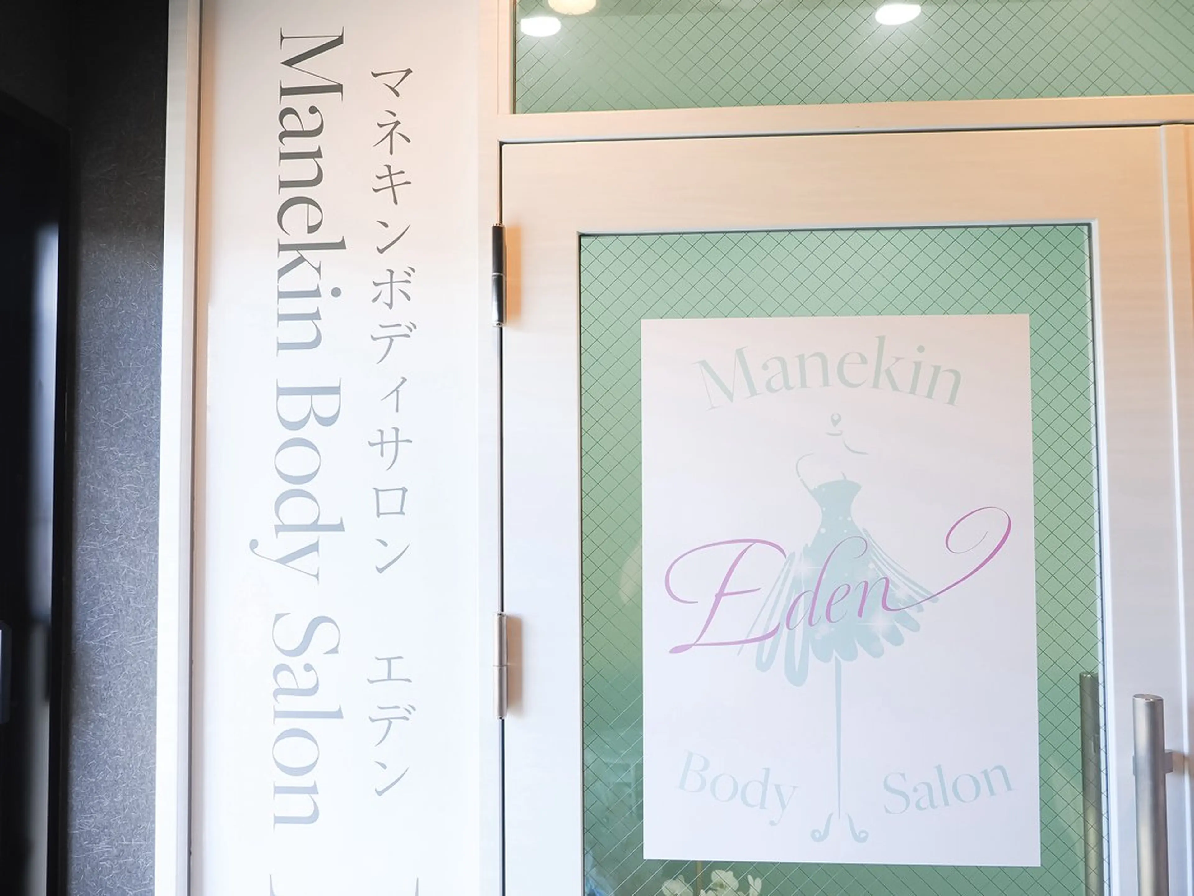 【再来のお客様限定♪】2回目以降のコース・回数券のお客様はこちら♡の写真