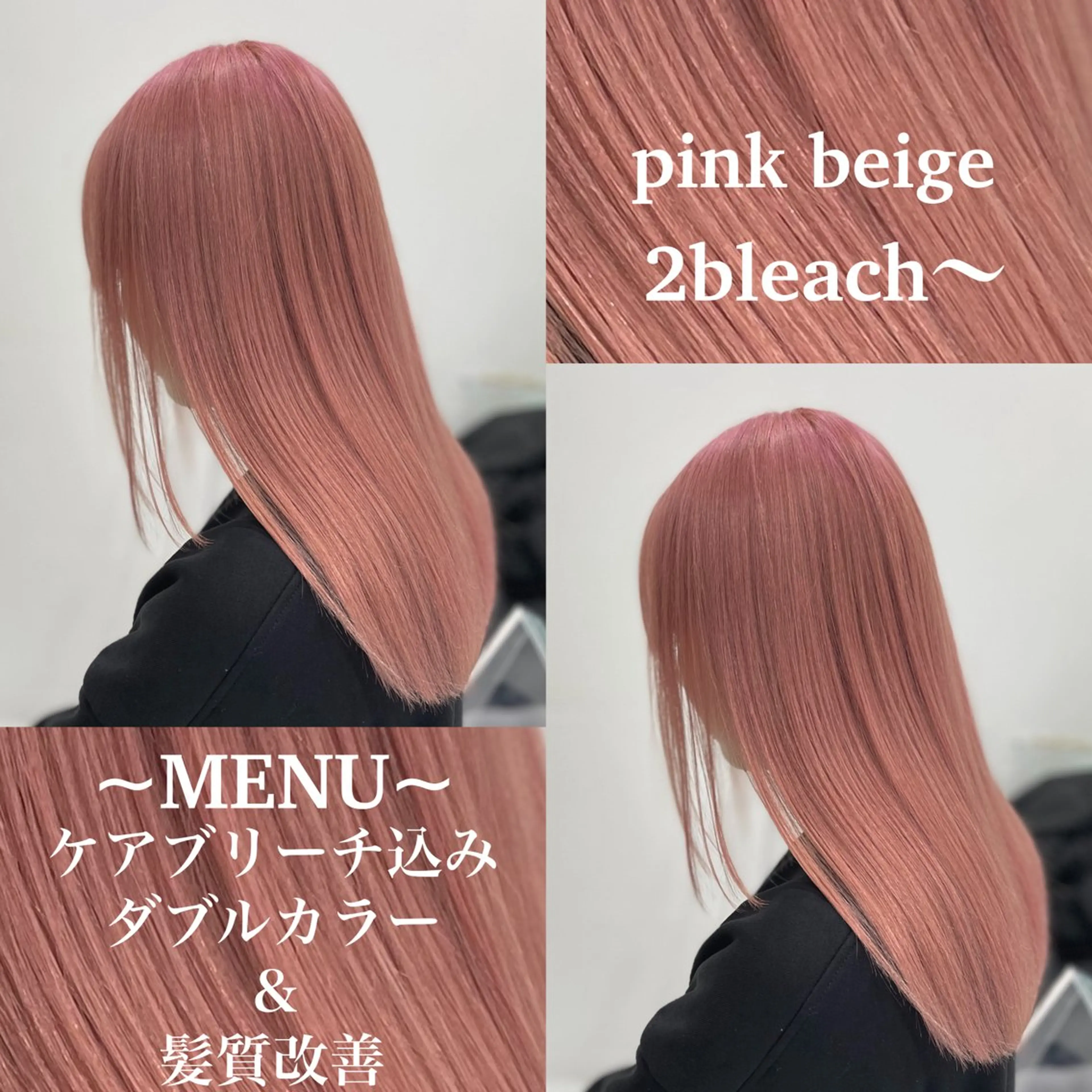 ロング カラー 色落ち綺麗🩰ハイ トーン🎀RINKAのヘアスタイル