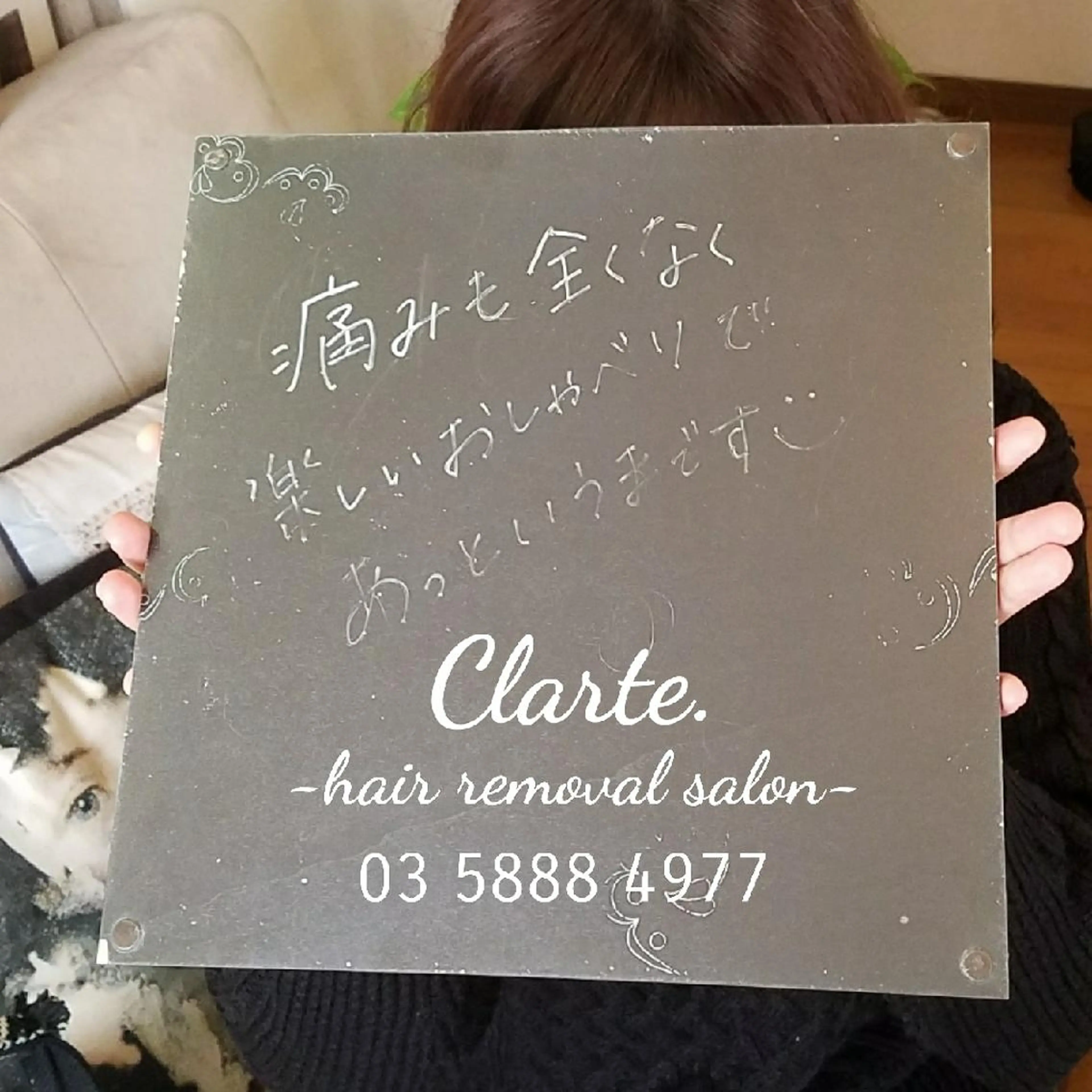 Clarte.クラルテ所属・Clarte. クラルテのエステ・リラクイメージ