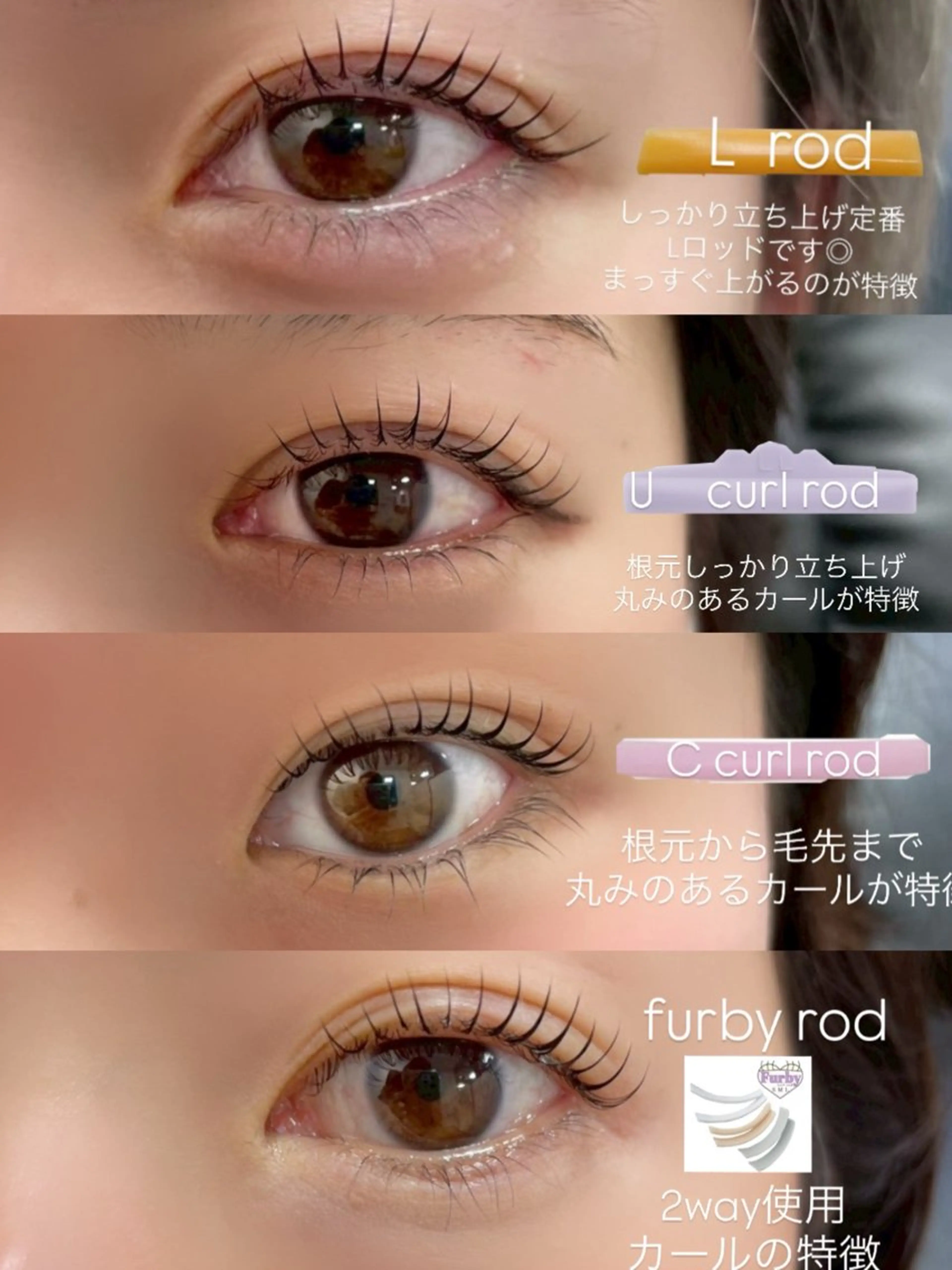 マツエク・マツパ マツパ 【tico】 Chihoのマツエク・マツパデザイン