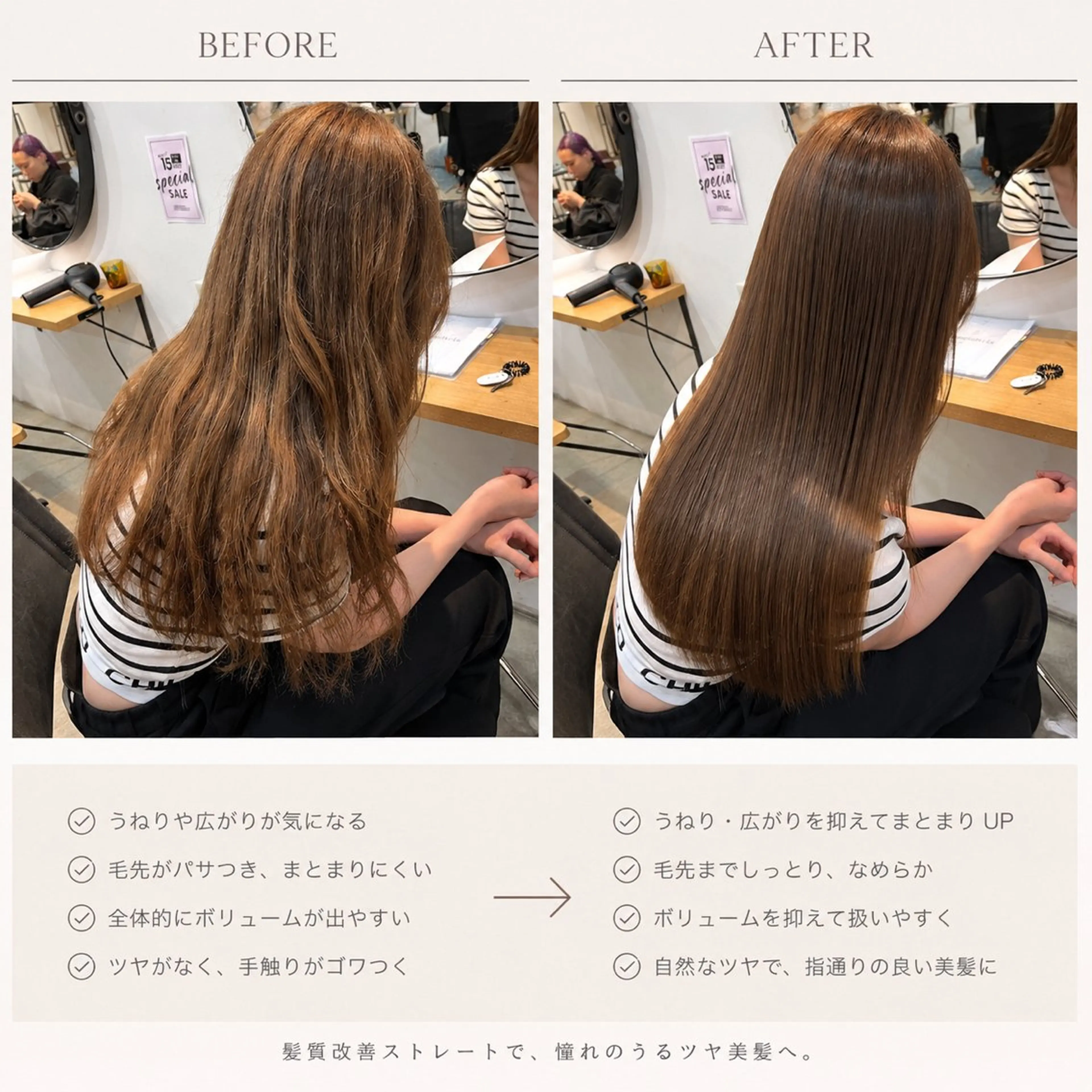 カラー 髪質改善 酸性ストレート カット ヘアカラー パーマ 縮毛矯正 トリートメント 中津/梅田/酸性 /髪質改善/愛芽のヘアスタイル