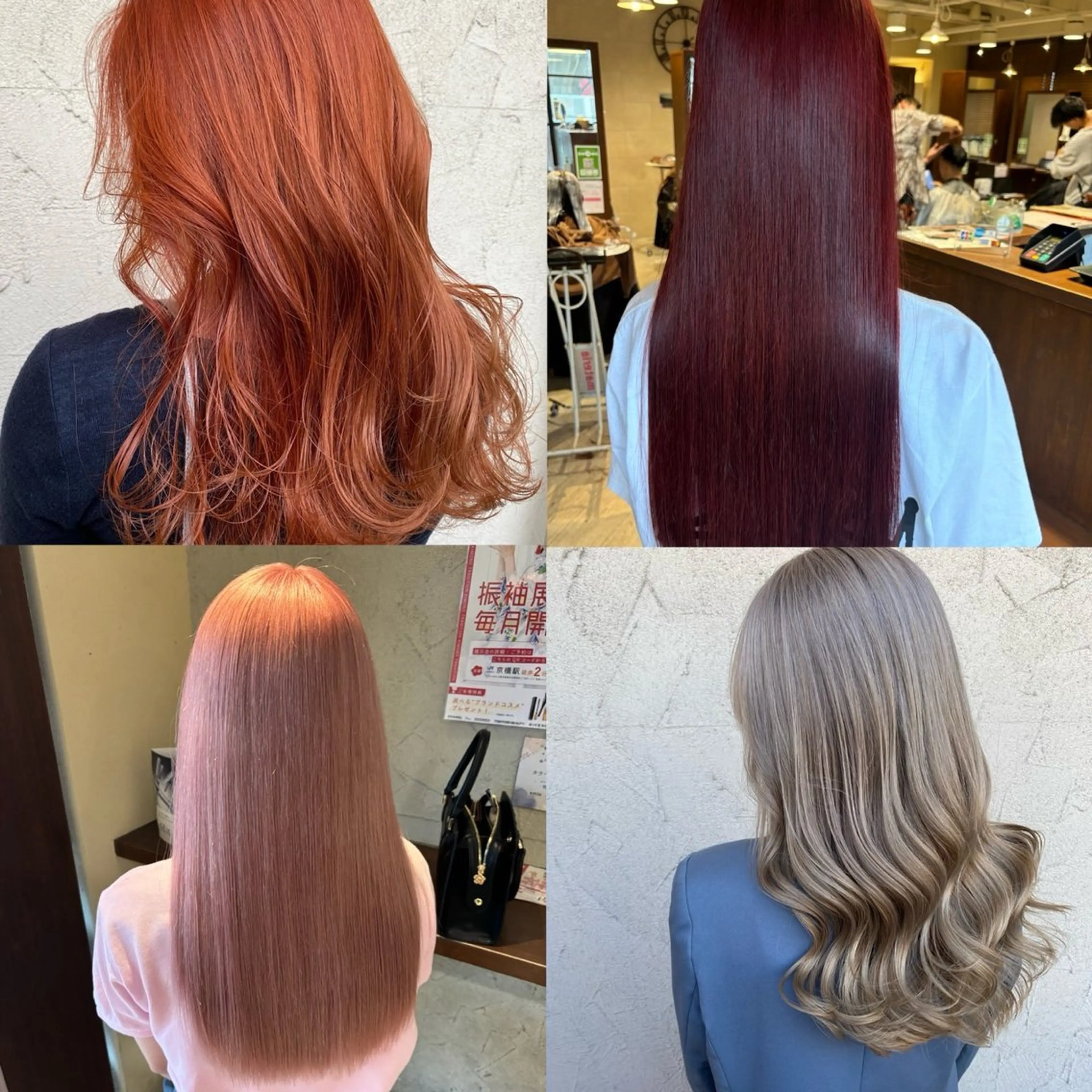 カラー LUPI 白神のヘアスタイル