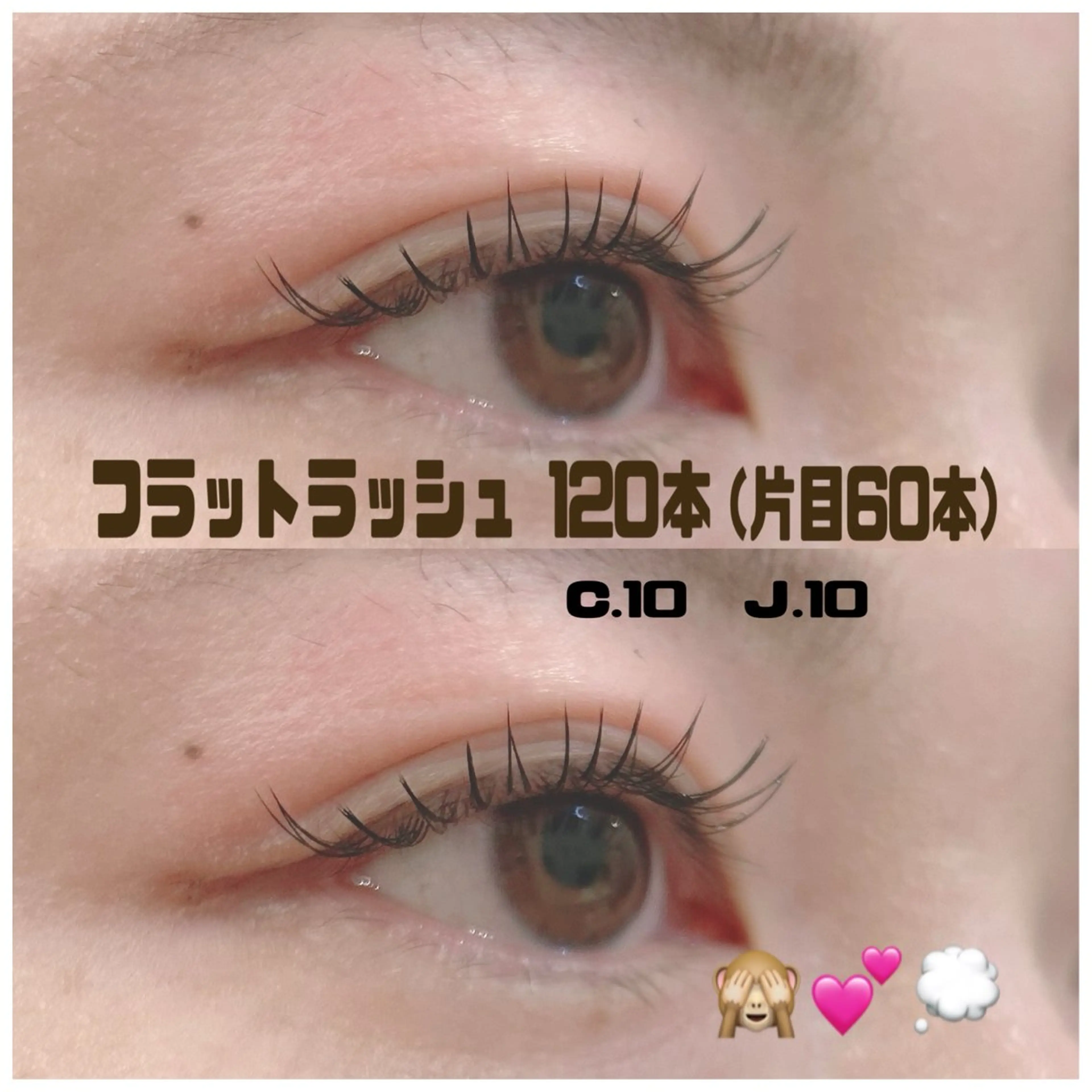 マツエク・マツパ マツエク Y Ayaのマツエク・マツパデザイン