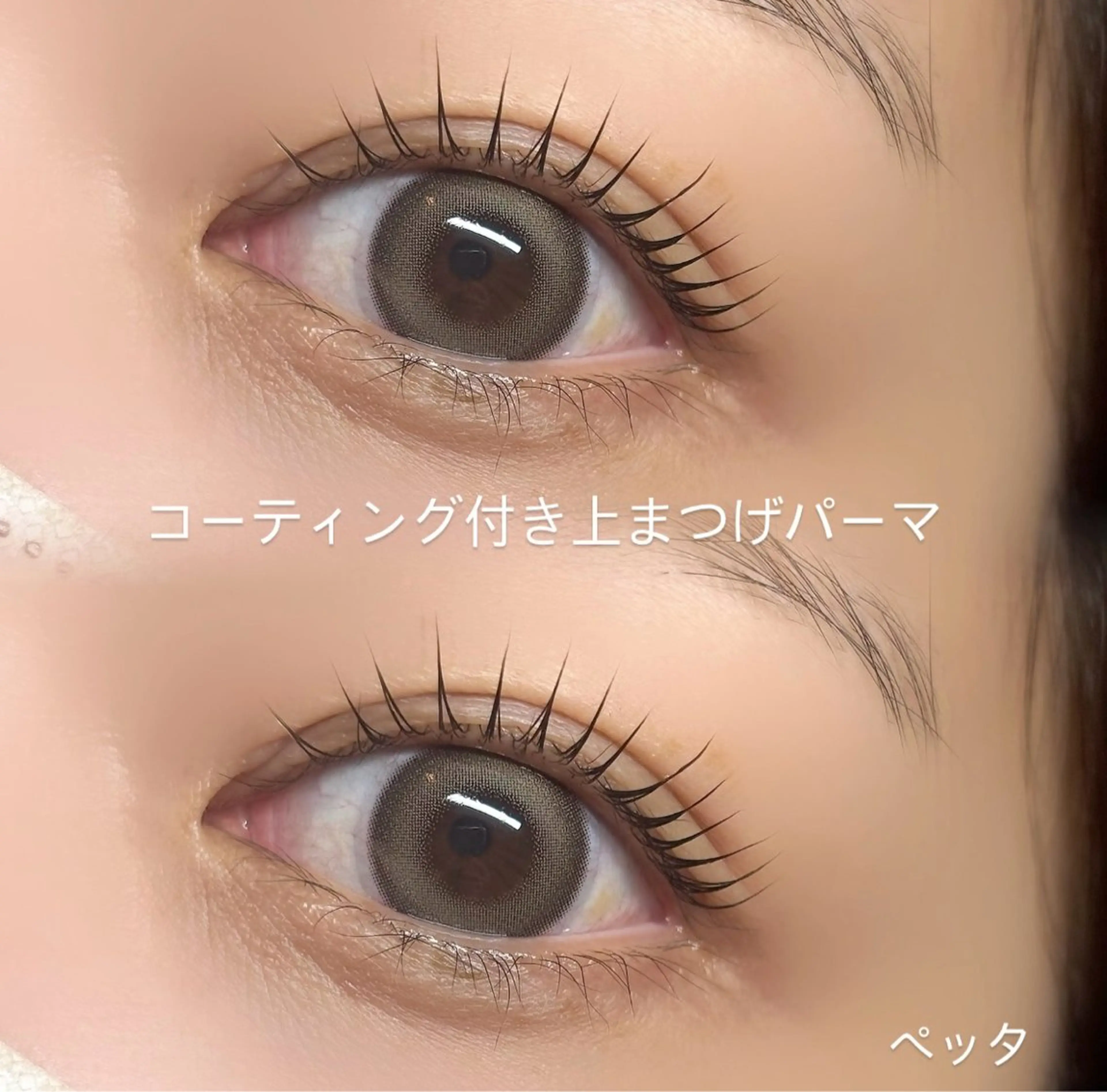 マツエク・マツパ マツパ AKl ꕤ︎︎·のマツエク・マツパデザイン