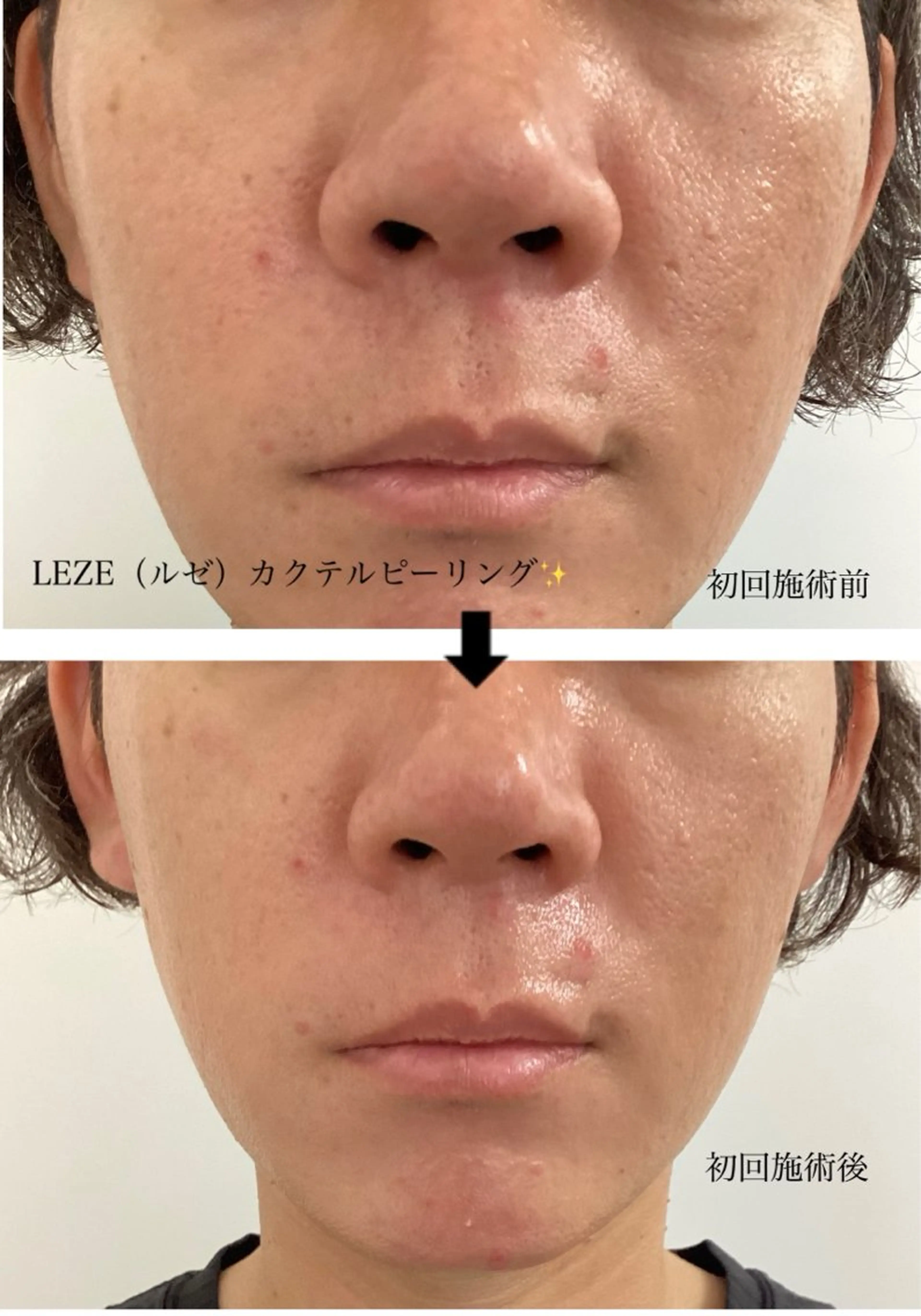 🩵Tatsumi Kana🩵のエステ・リラクイメージ