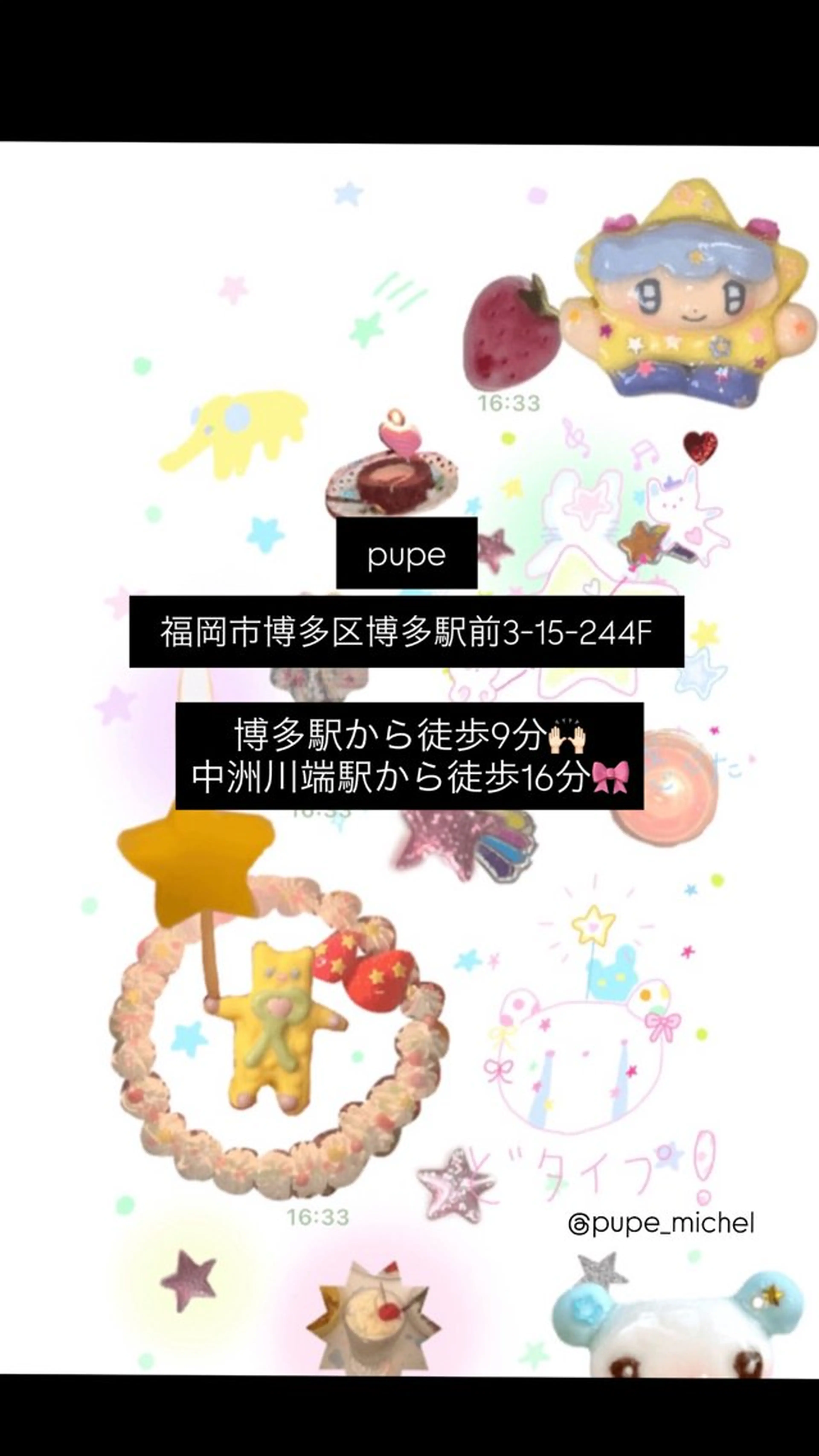 アイブロウ 為田 希美のマツエク・マツパデザイン