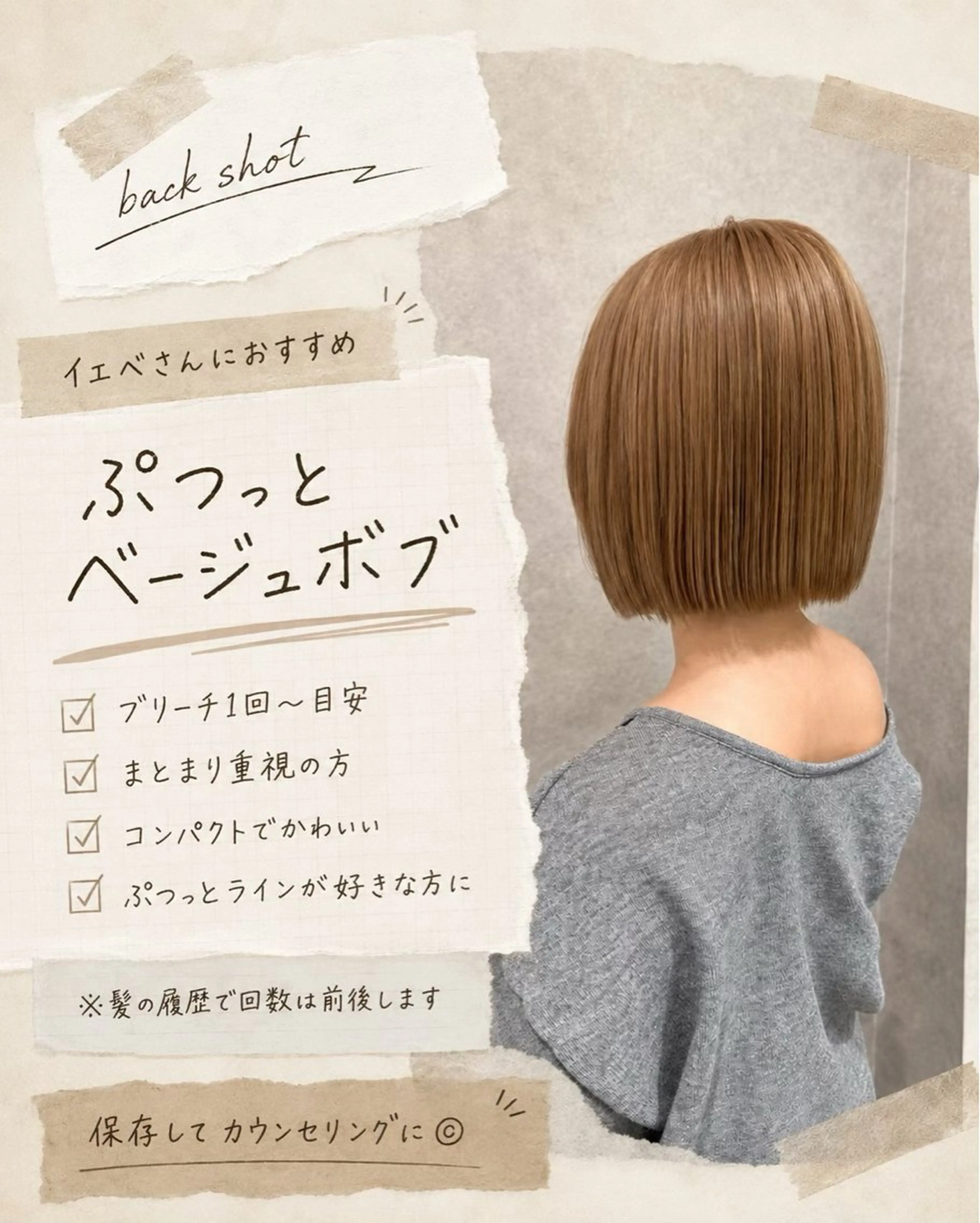 ロング カラー ヘアカラー トリートメント 透明感/ブリーチ たけるのヘアスタイル