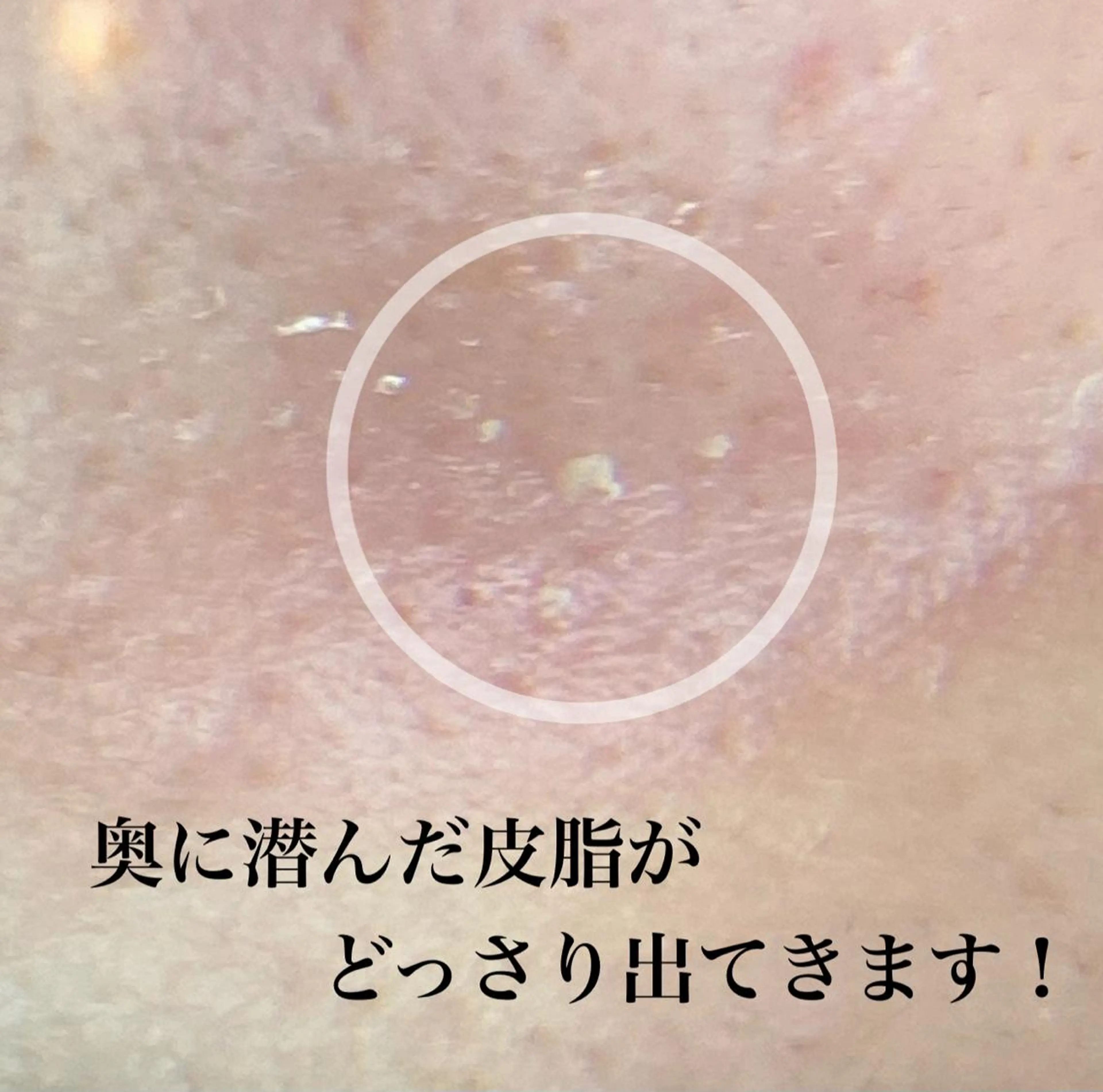 ツカハラ ミカのエステ・リラクイメージ