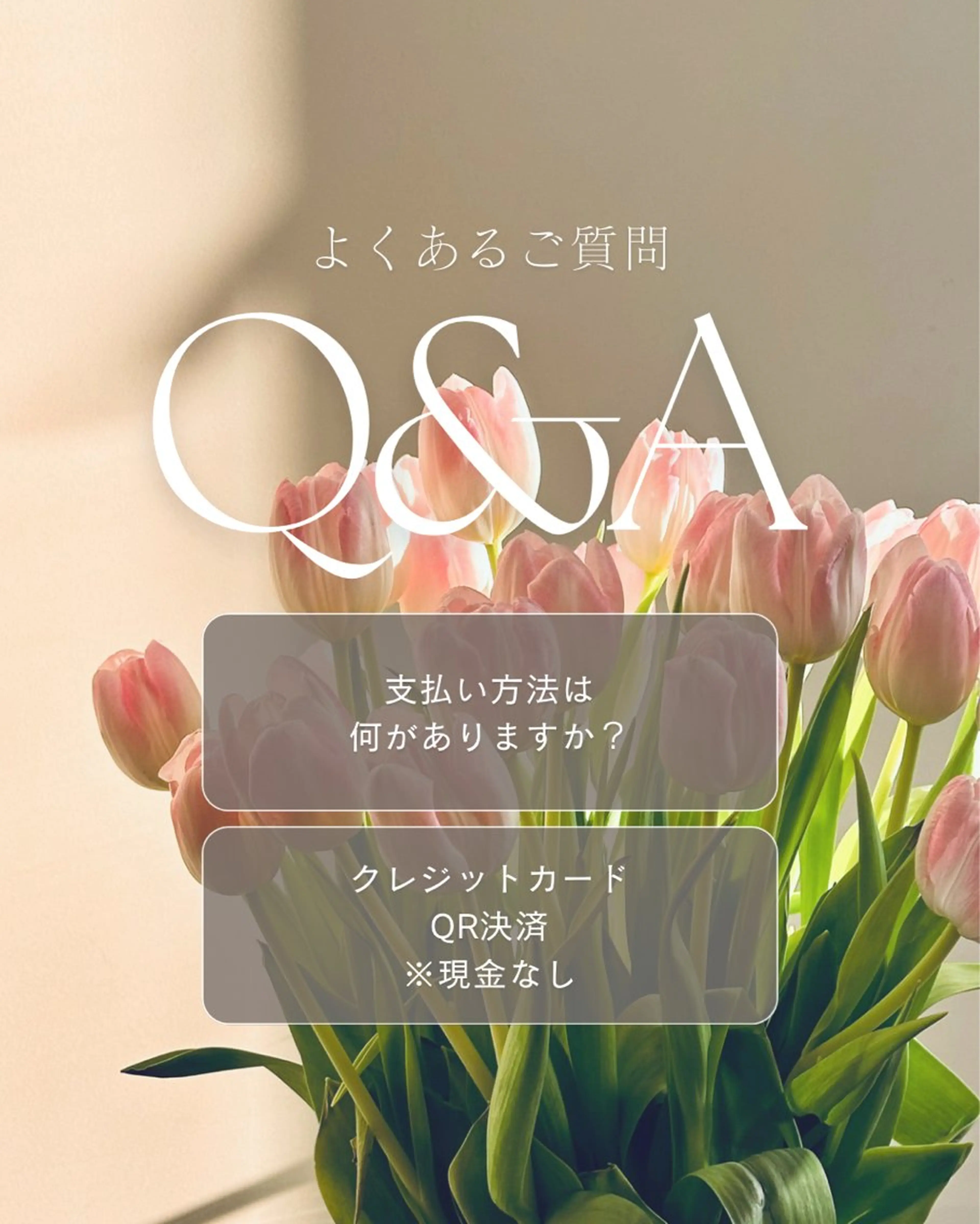 nico助産師による 産前産後骨盤ケアのエステ・リラクイメージ