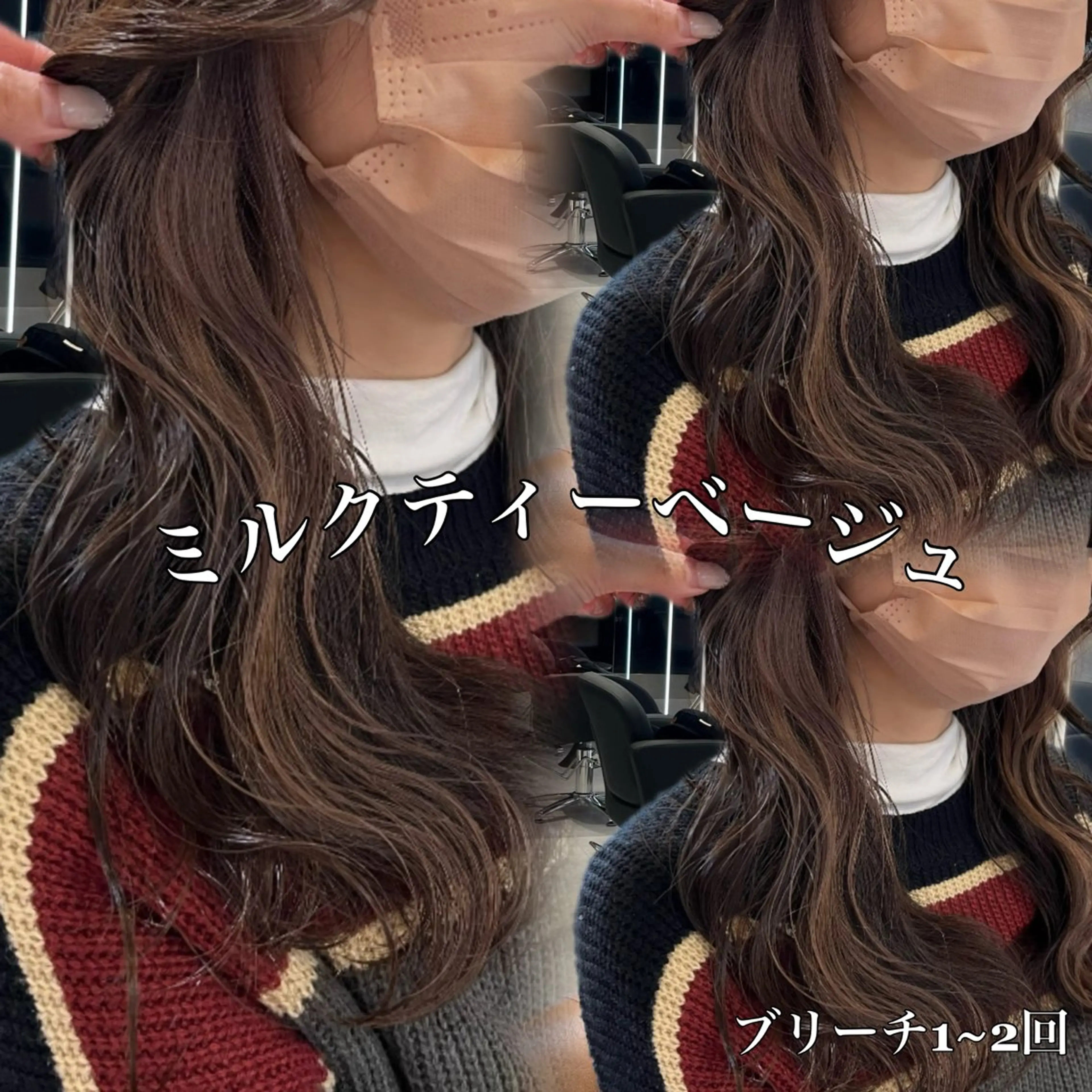 ロング カラー ヘアカラー 喜夛莉菜/インナー カラー/アイリストのヘアスタイル