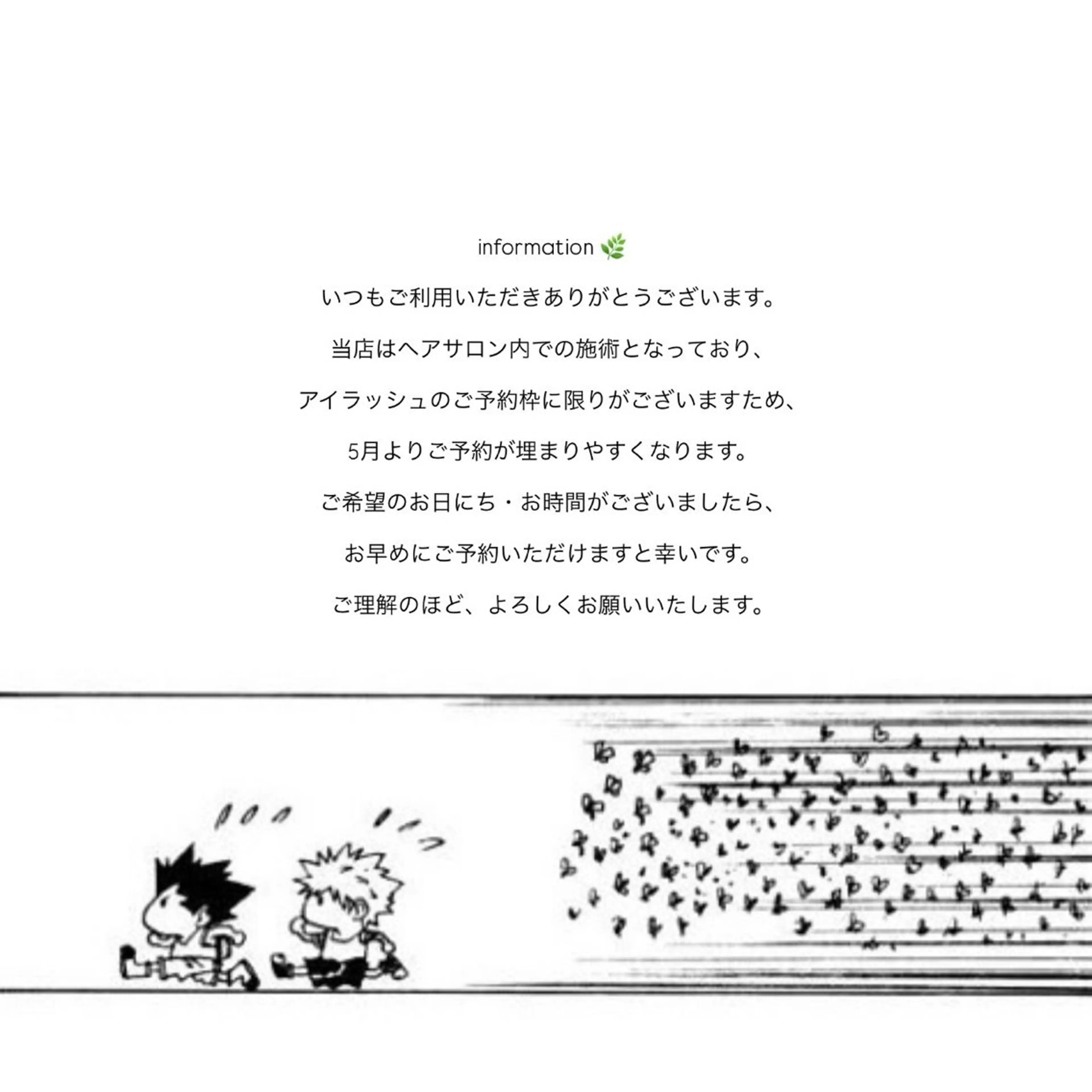 マツエク・マツパ EARTH ‎𖤐 シライシのマツエク・マツパデザイン