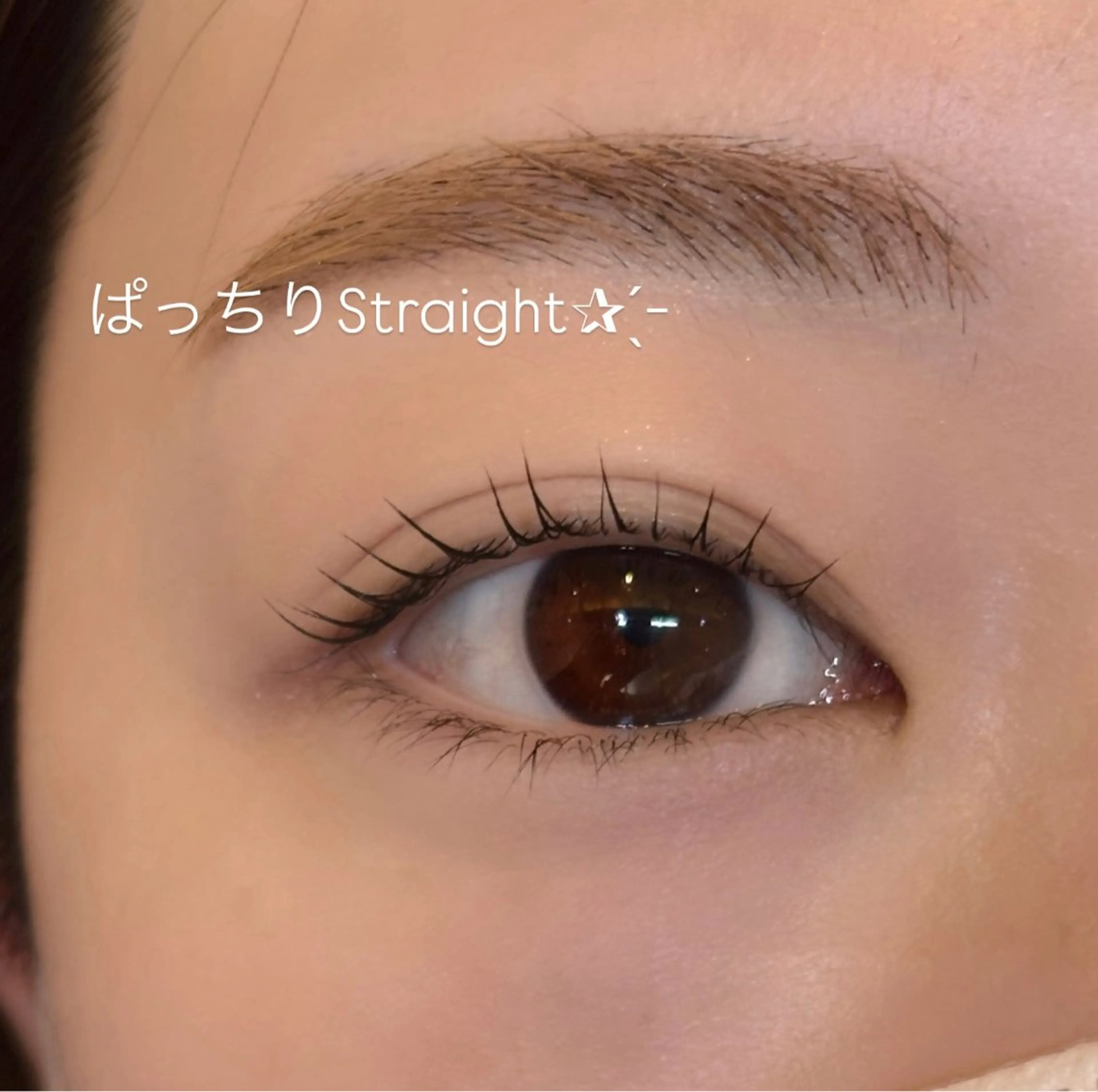 マツエク・マツパ マツパ 似合わせまつ毛パーマ ★Ran★相模大野のマツエク・マツパデザイン