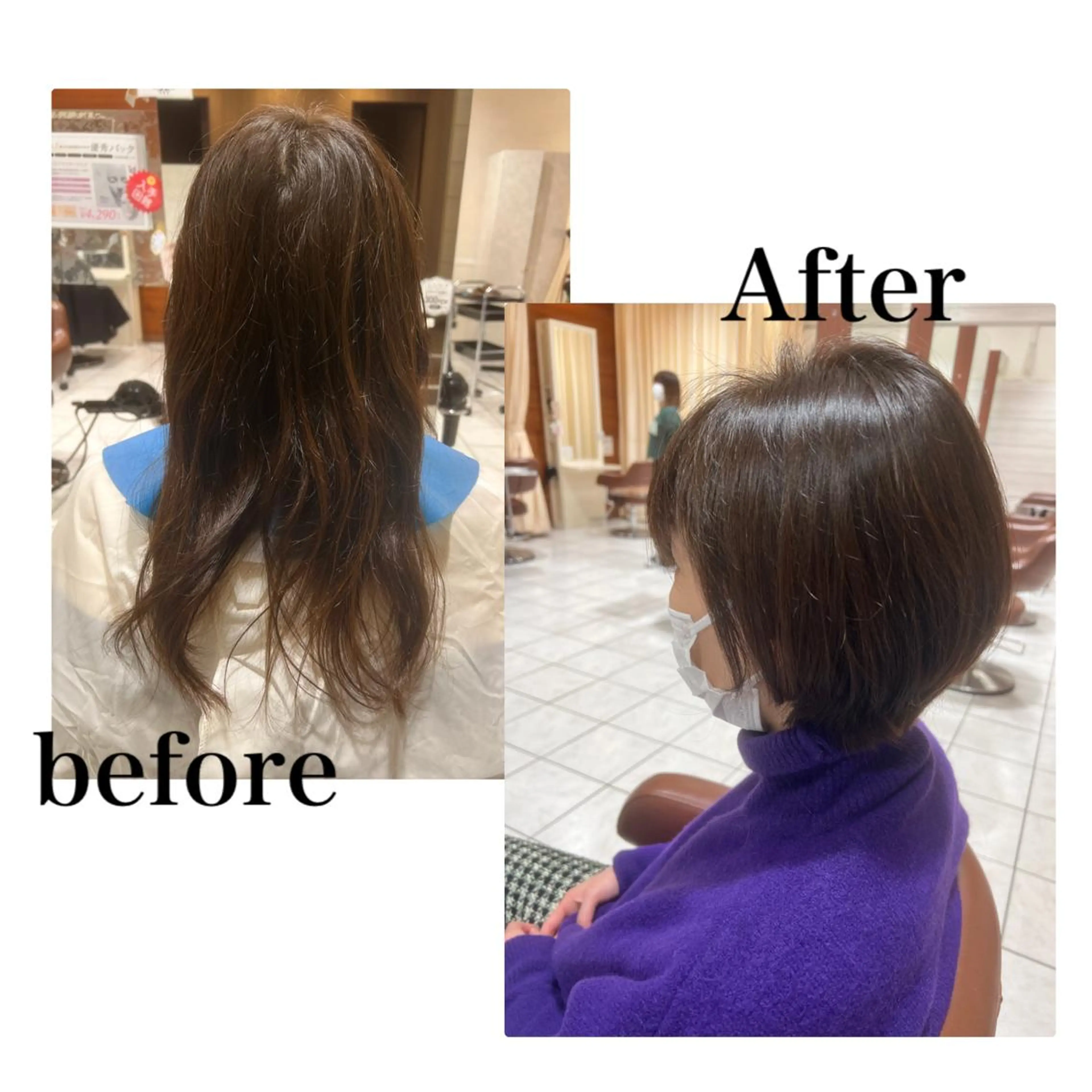 ショート メ イのヘアスタイル