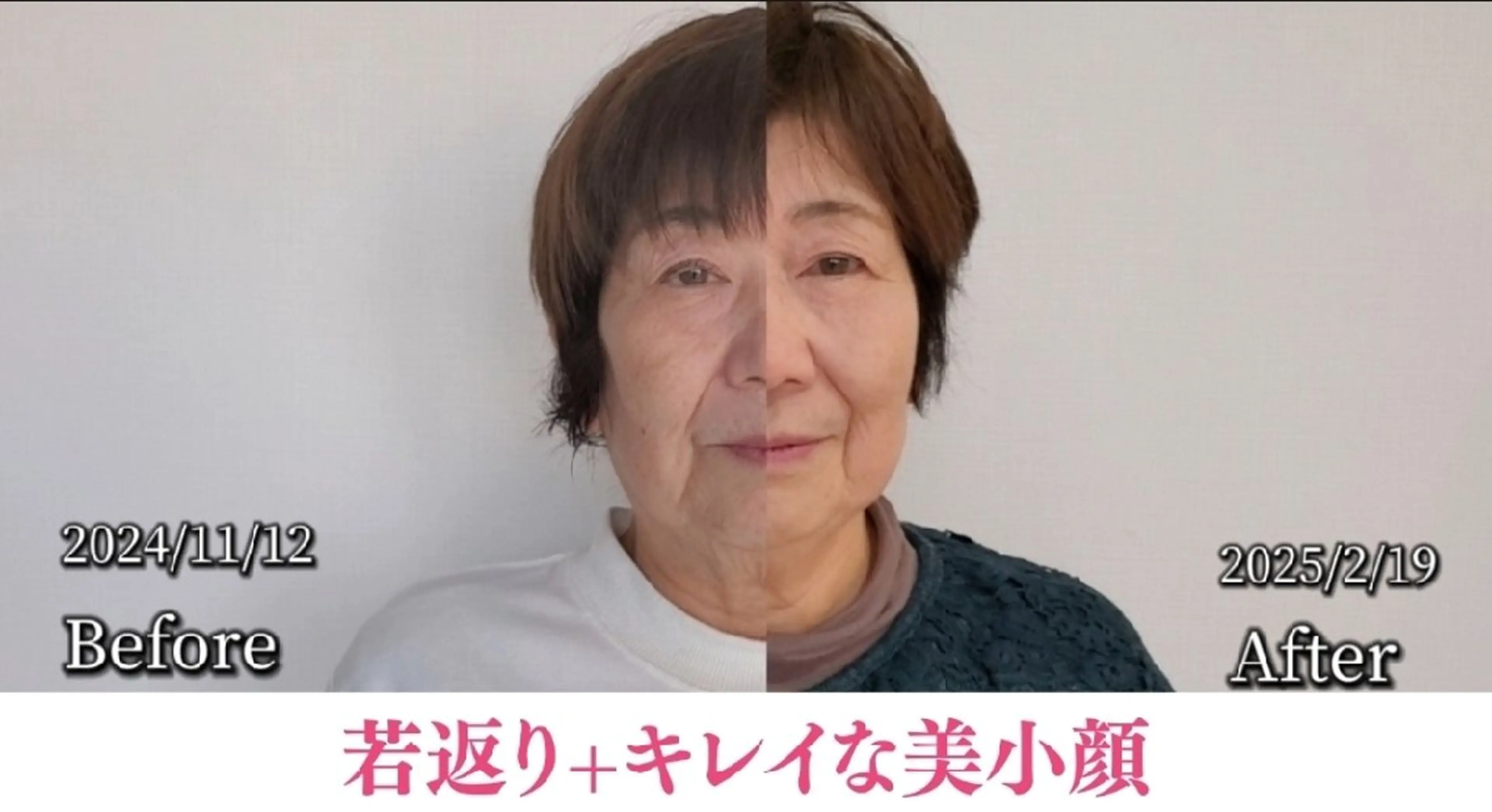 美容整体サロン DOLCE のエステ・リラクイメージ