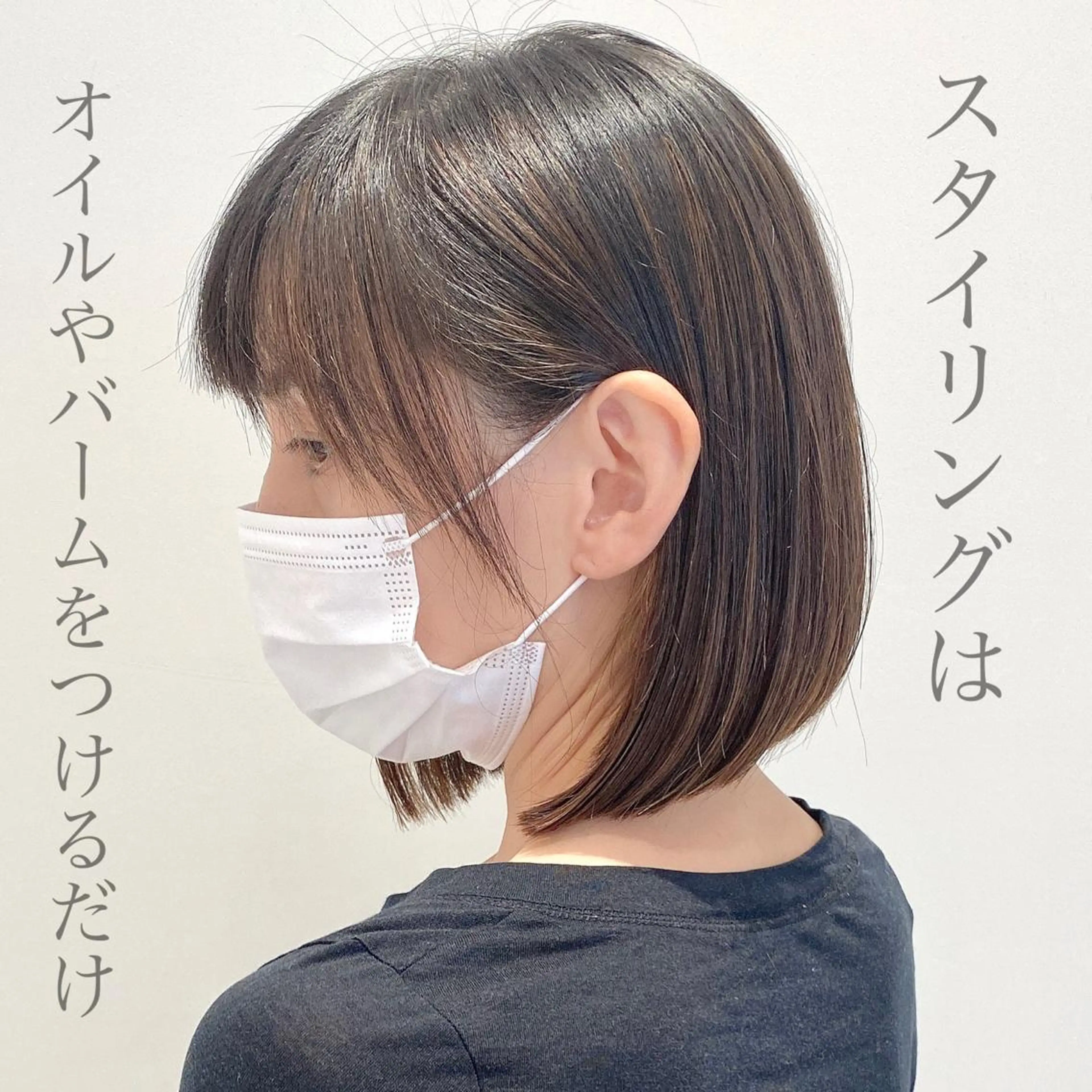 ショート 韓国くびれレイヤー 🇰🇷はづきのヘアスタイル