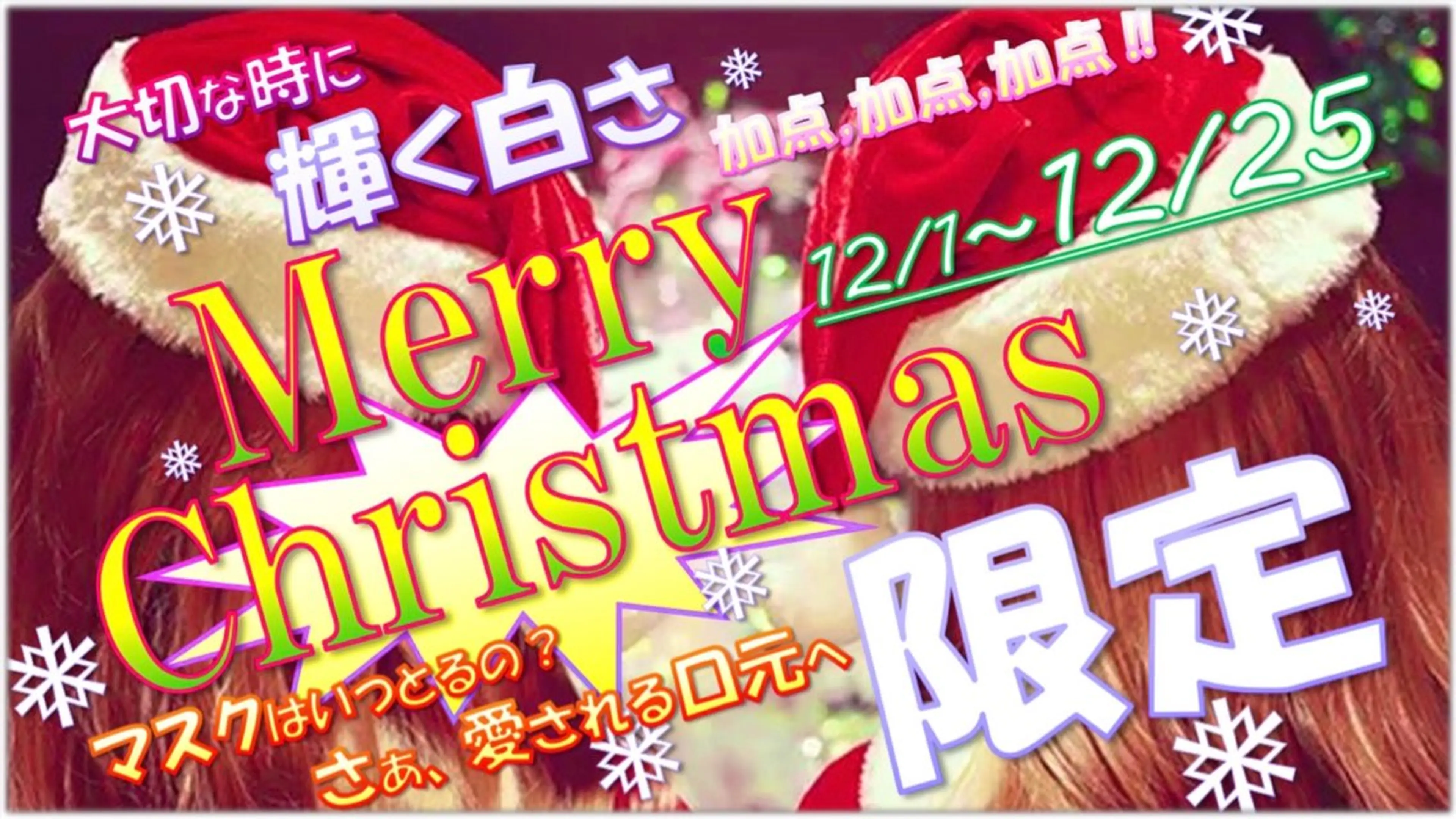 ホワイトニングサロン La vie enのその他イメージ