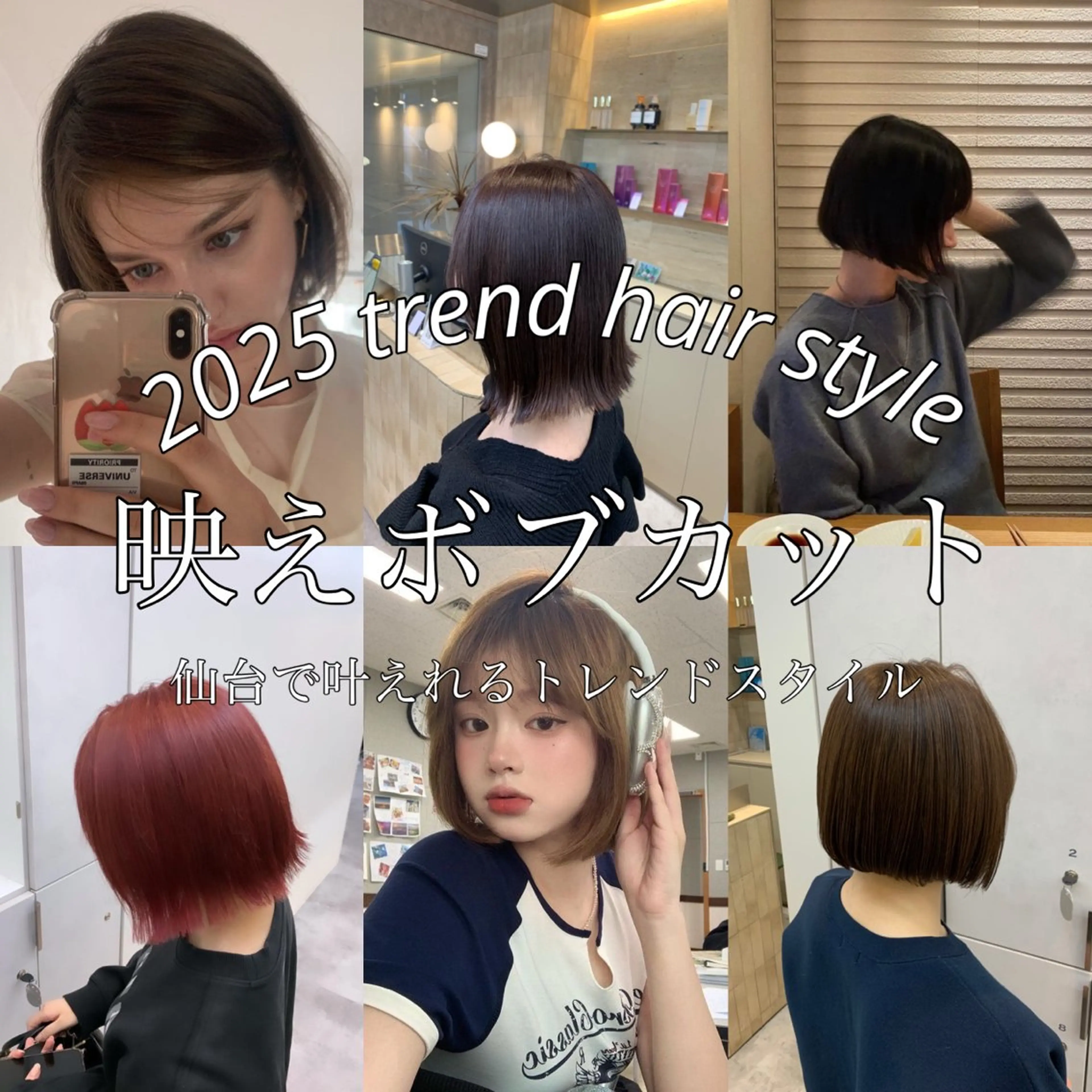 ミディアム カット ヘアカラー トリートメント Hello by Sea所属・レイヤー/艶髪/ボブ /くびれ/伊藤　勇司のヘアスタイル