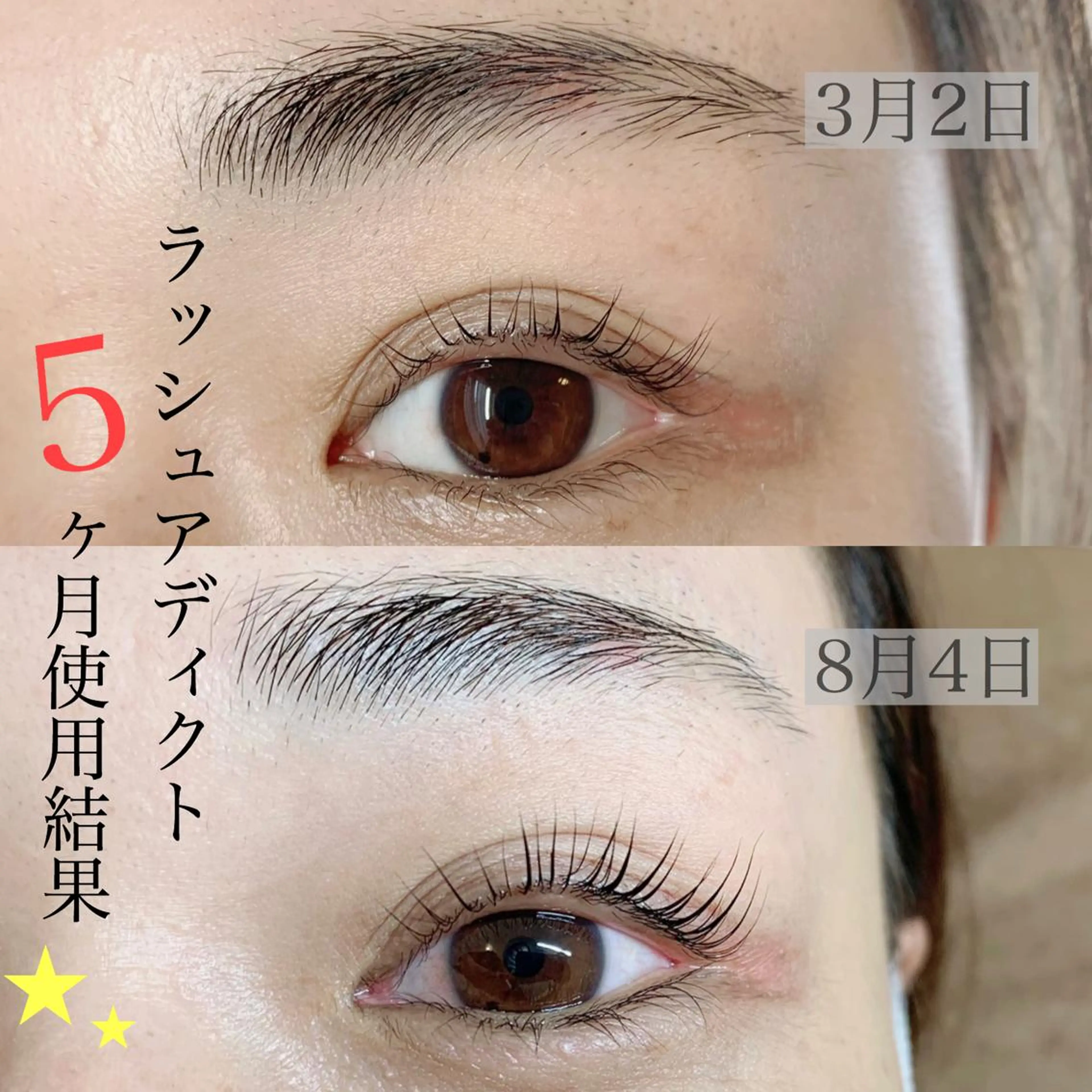 マツエク・マツパ Little Riverのマツエク・マツパデザイン