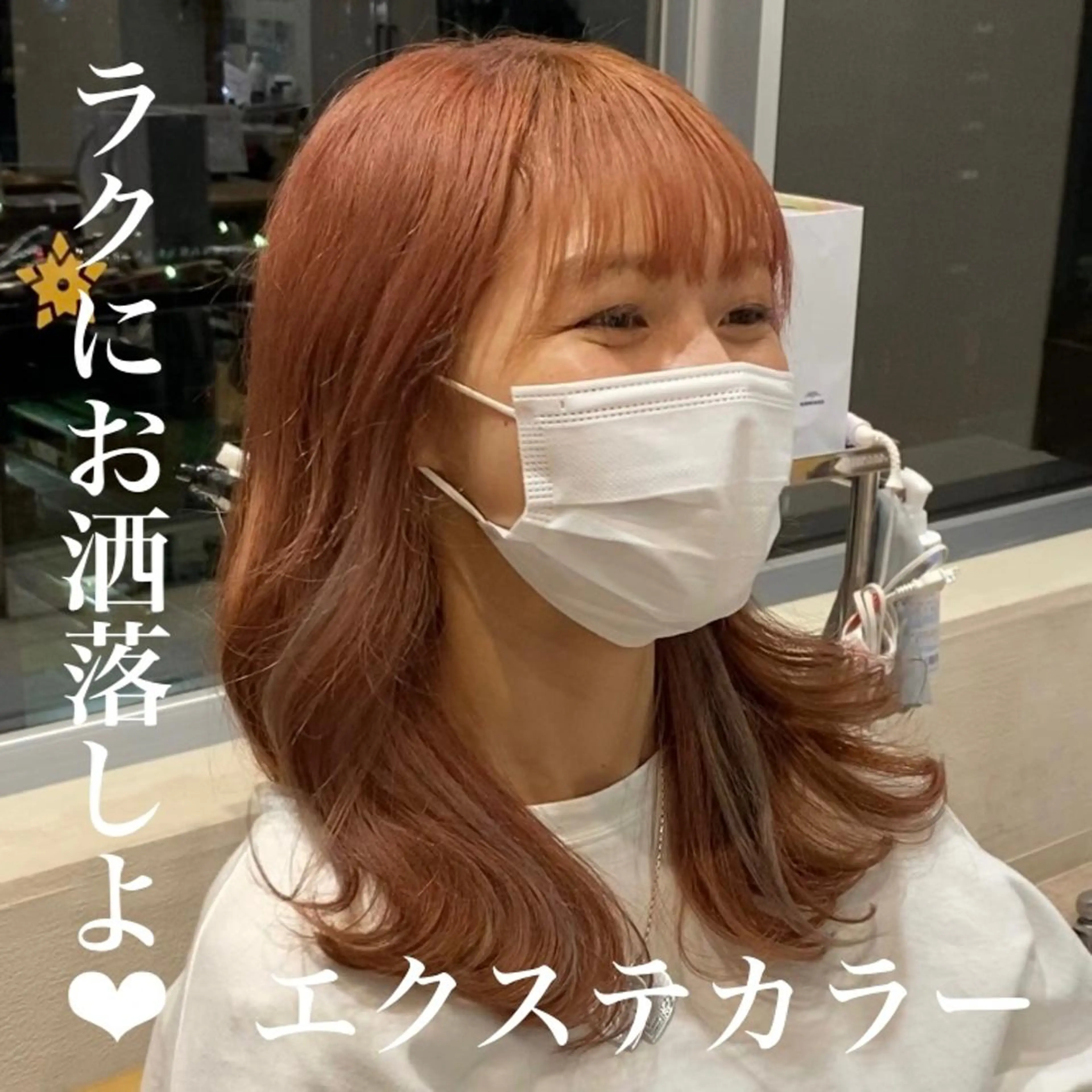 カラー イヤリングカラー インナーカラー ☺︎ Naomiのヘアスタイル