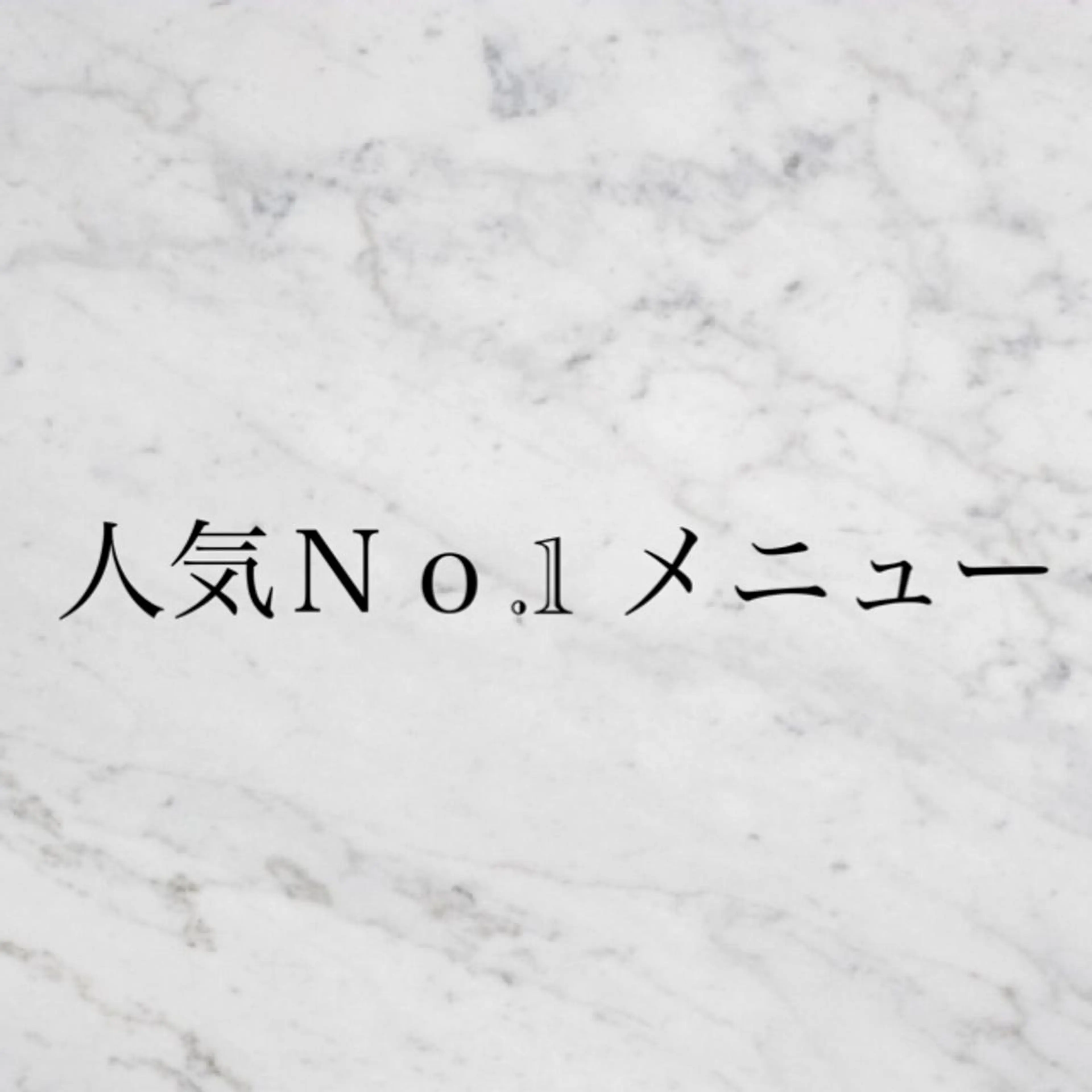 エステ リラク MAEDA .のエステ・リラクイメージ