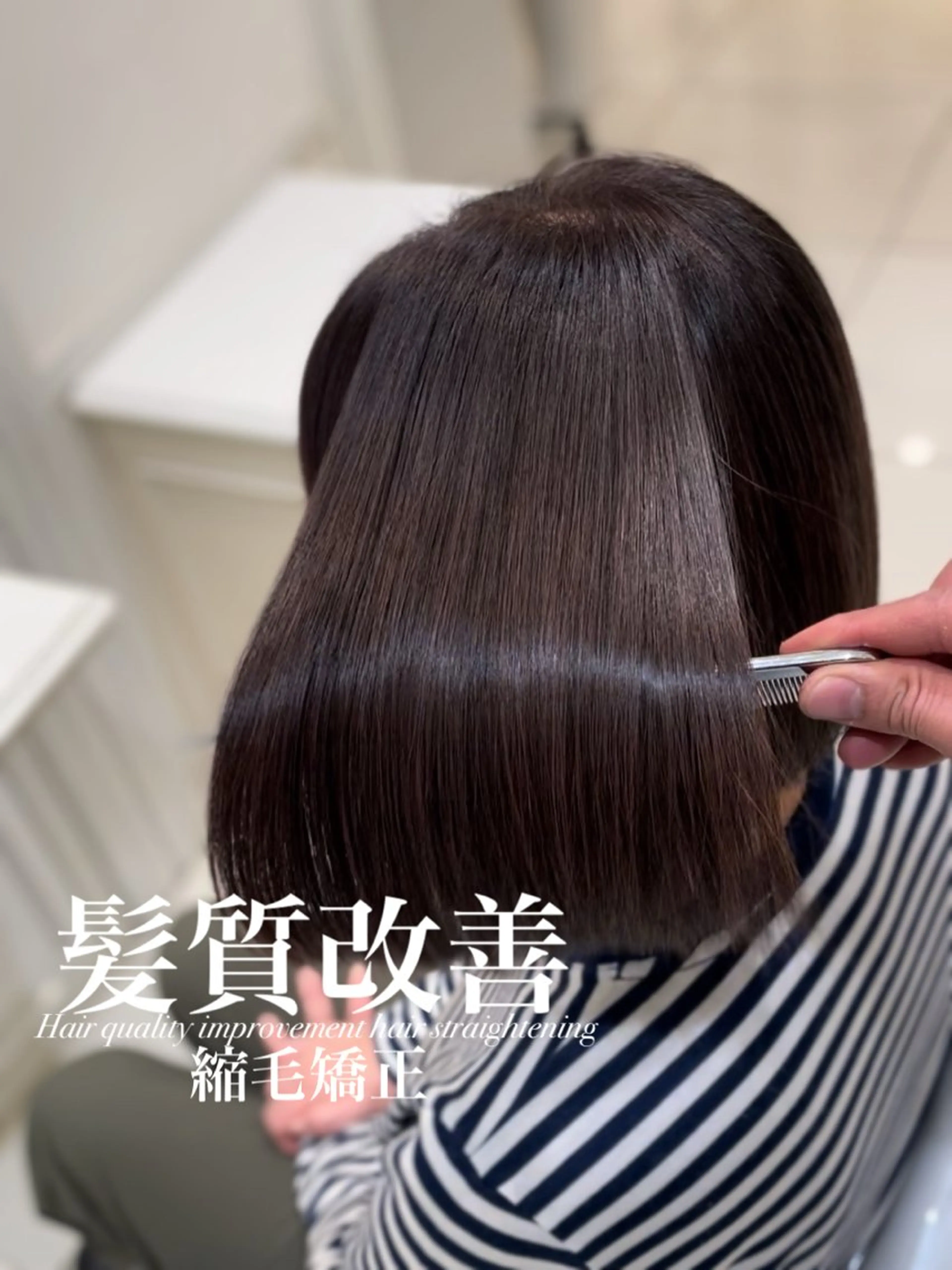 ミディアム 縮毛矯正 トリートメント 【美髪特化・ 髪質改善】　古橋 晃のヘアスタイル