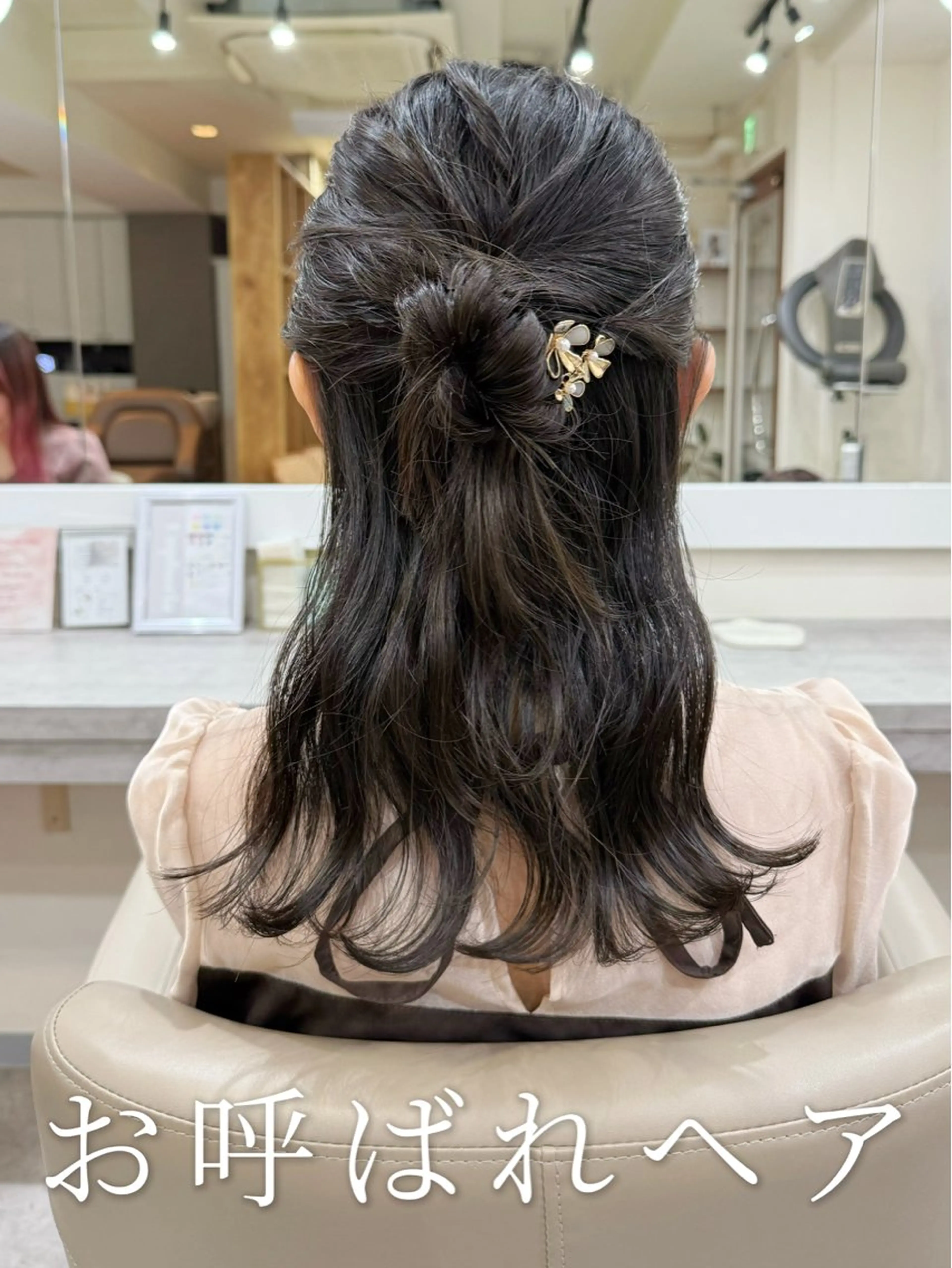 セミロング ヘアアレンジ ヘアセット 韓国風パーマ/ヘア セット/店長みづきのヘアスタイル