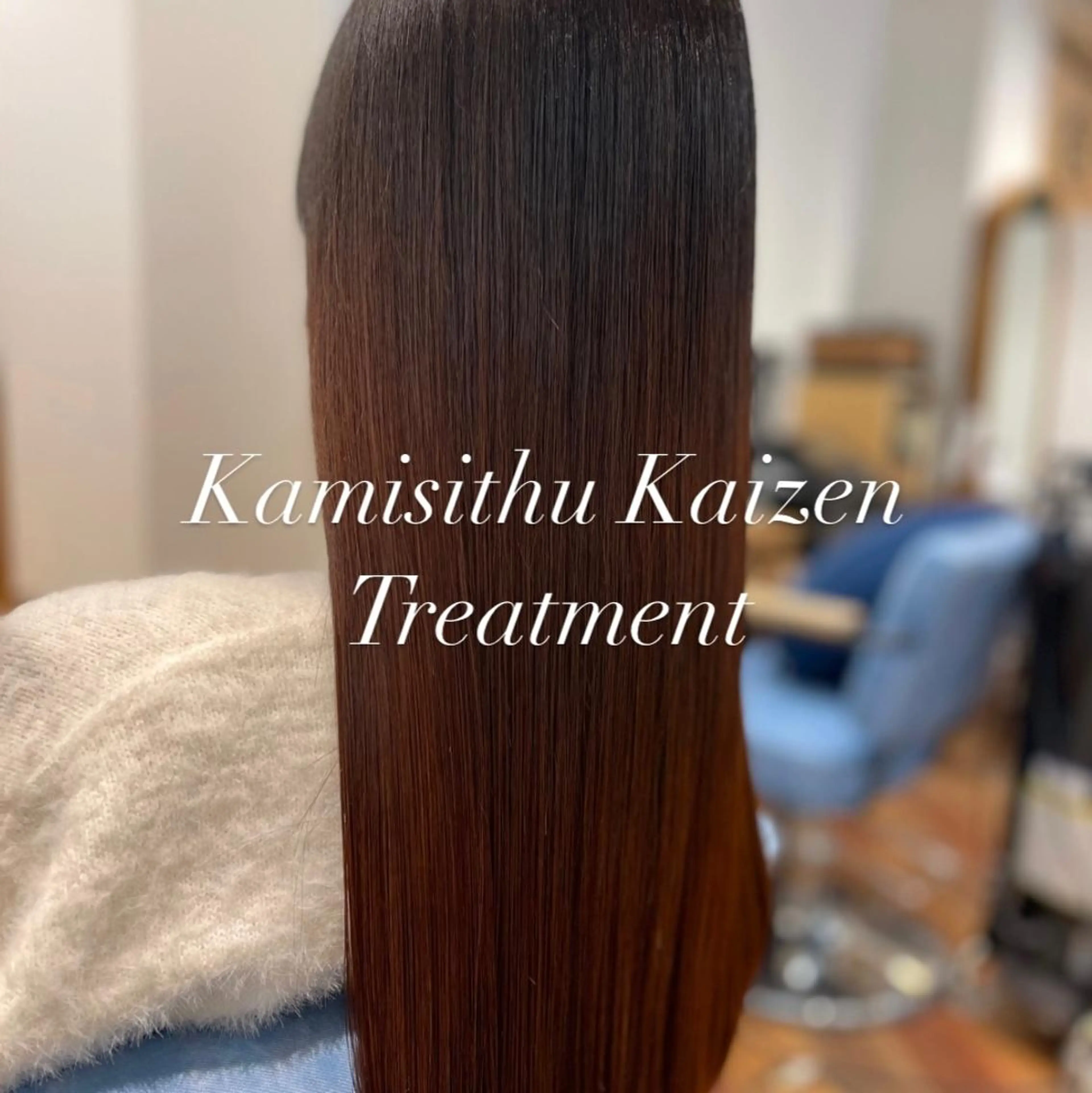 ロング カラー 髪質改善 トリートメント 酸熱トリートメント 👑人気韓国ヘア👑 髪質改善Zina真鍋のヘアスタイル