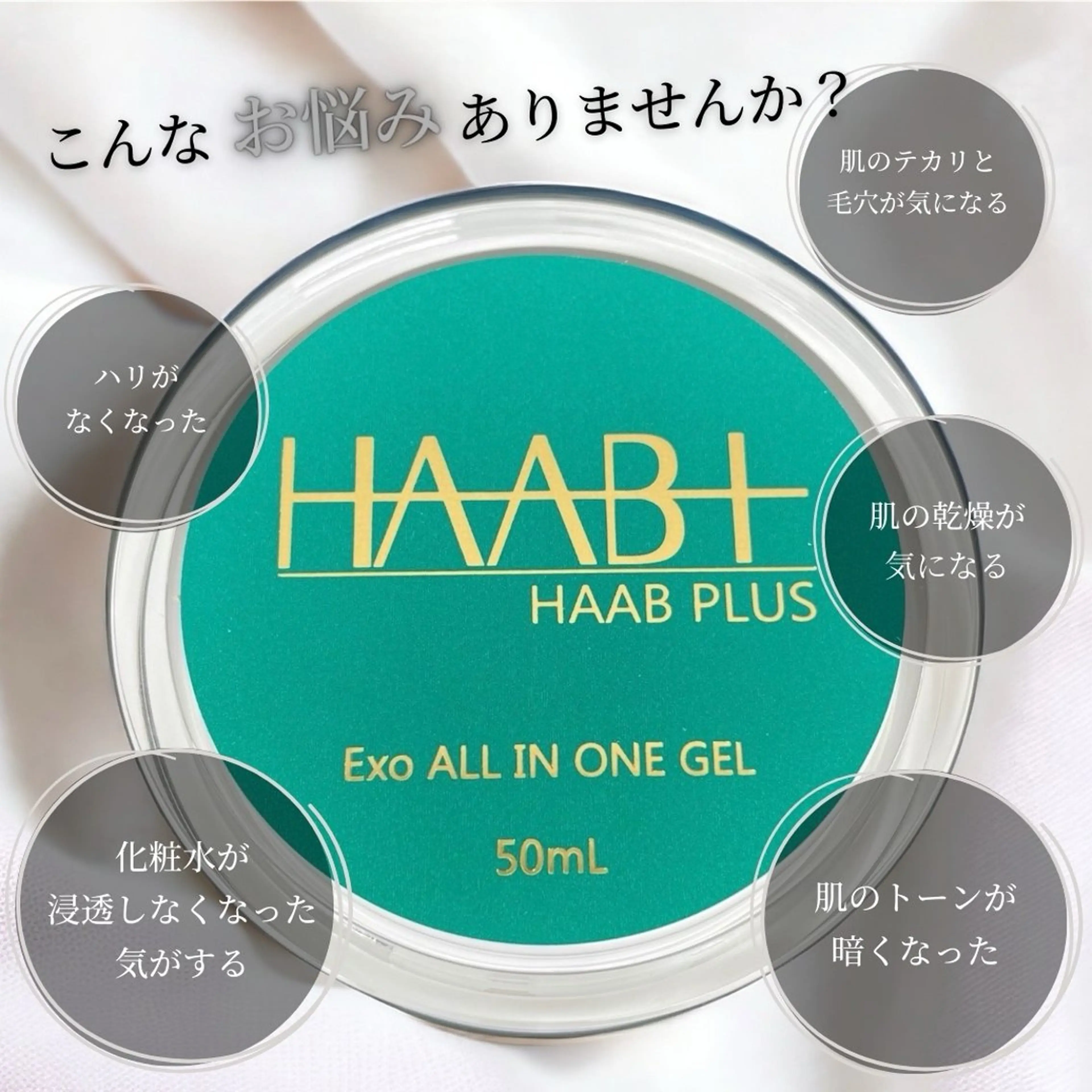 山元 光絵のエステ・リラクイメージ