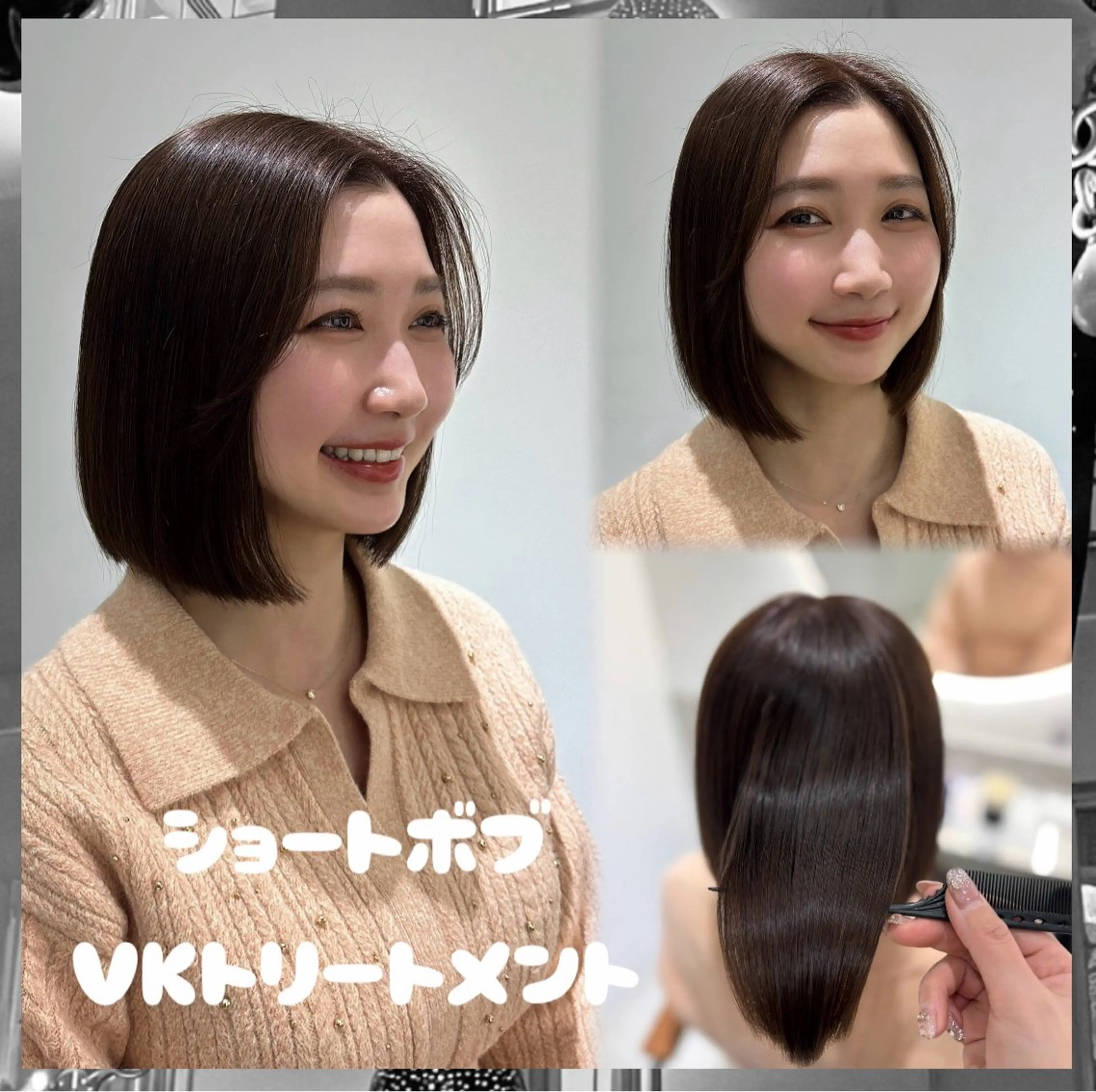 ショート カラー ヘアアレンジ ボブ 髪質改善 韓国風ヘア トリートメント カット ヘアカラー トリートメント 🎀トップスタイリ スト湯川響🎀のヘアスタイル