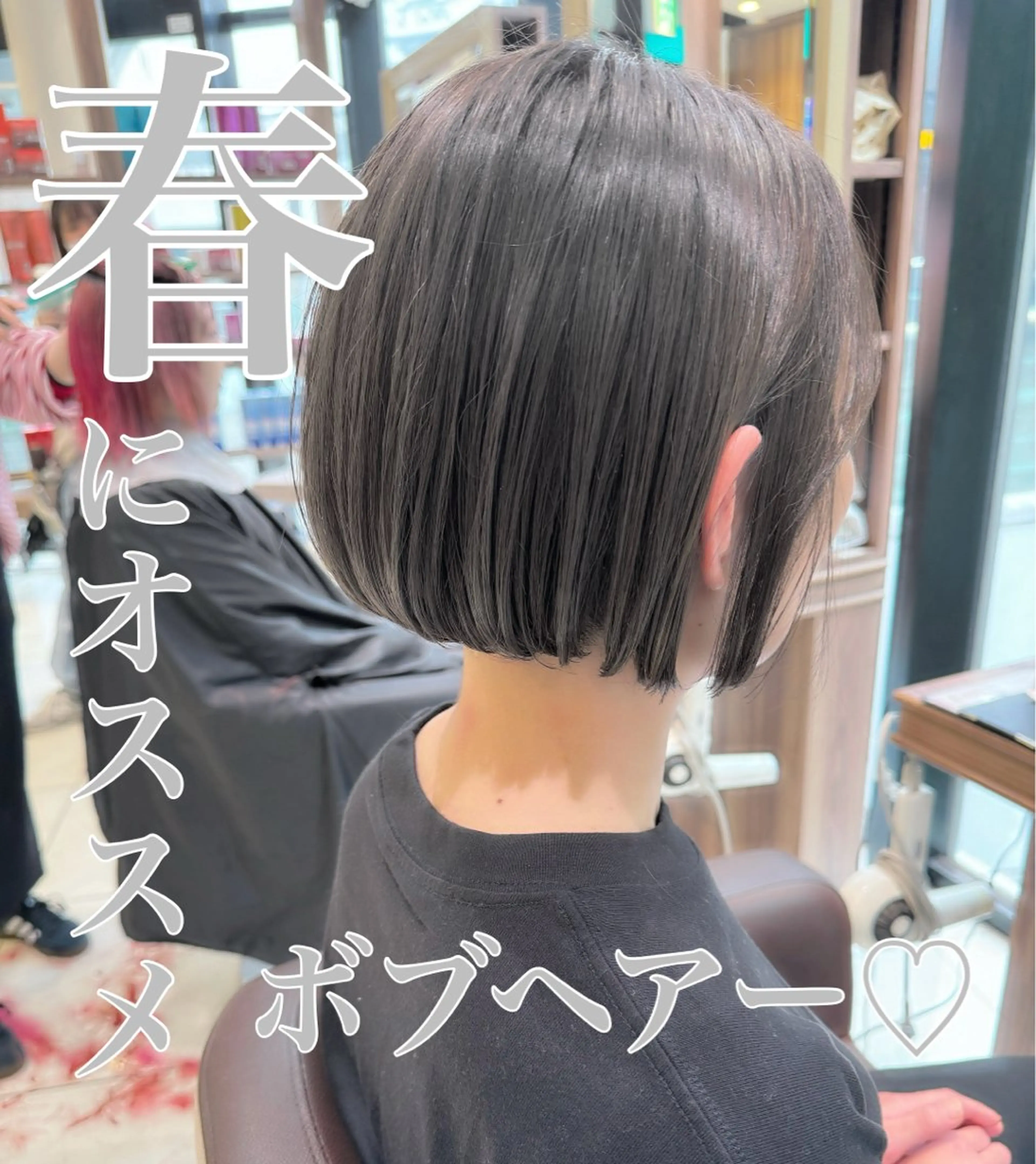 ショート カット ヘアカラー トリートメント Ash川越店／ 松本　亮二のヘアスタイル