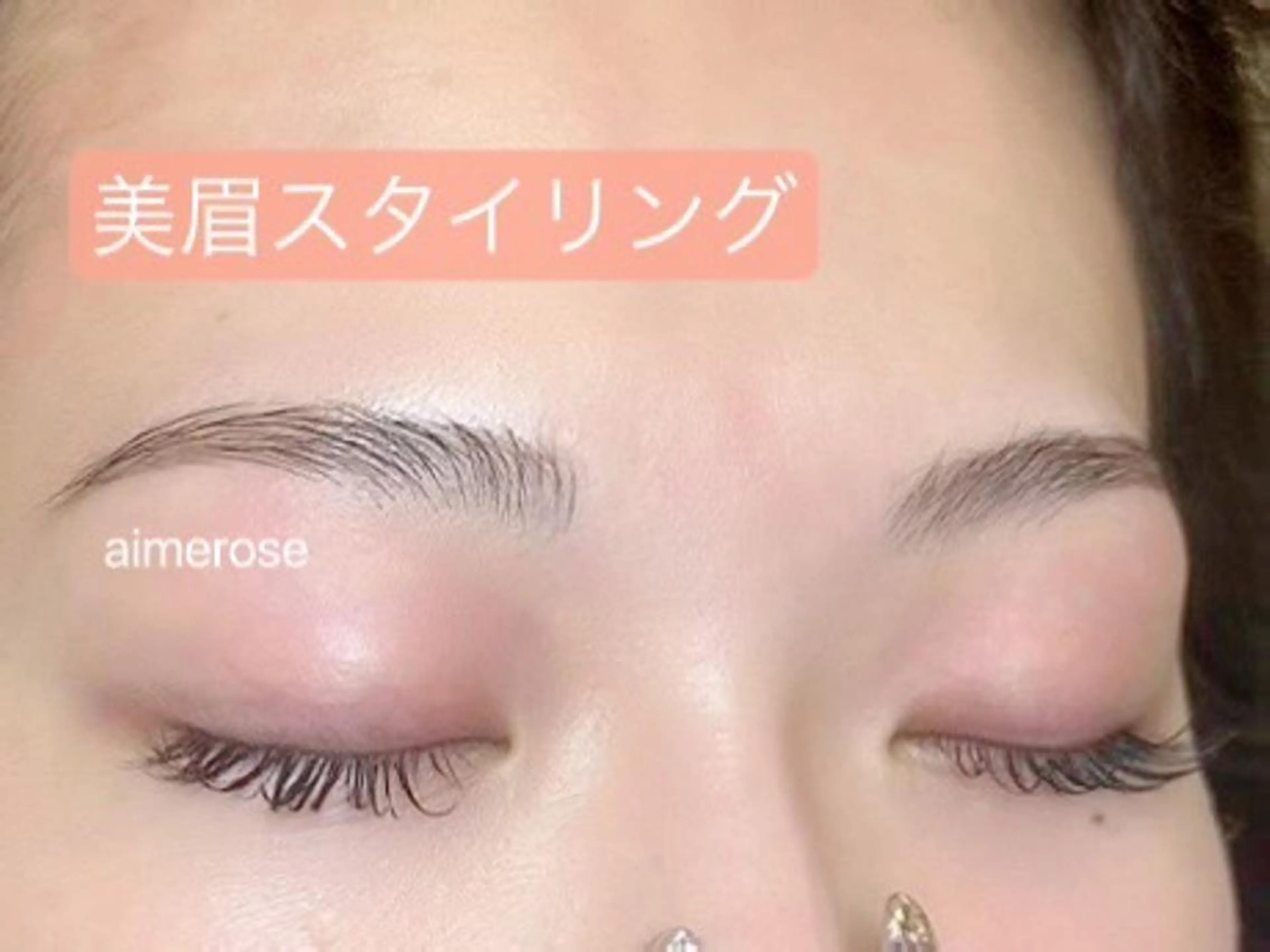 アイブロウ masu ｈのマツエク・マツパデザイン