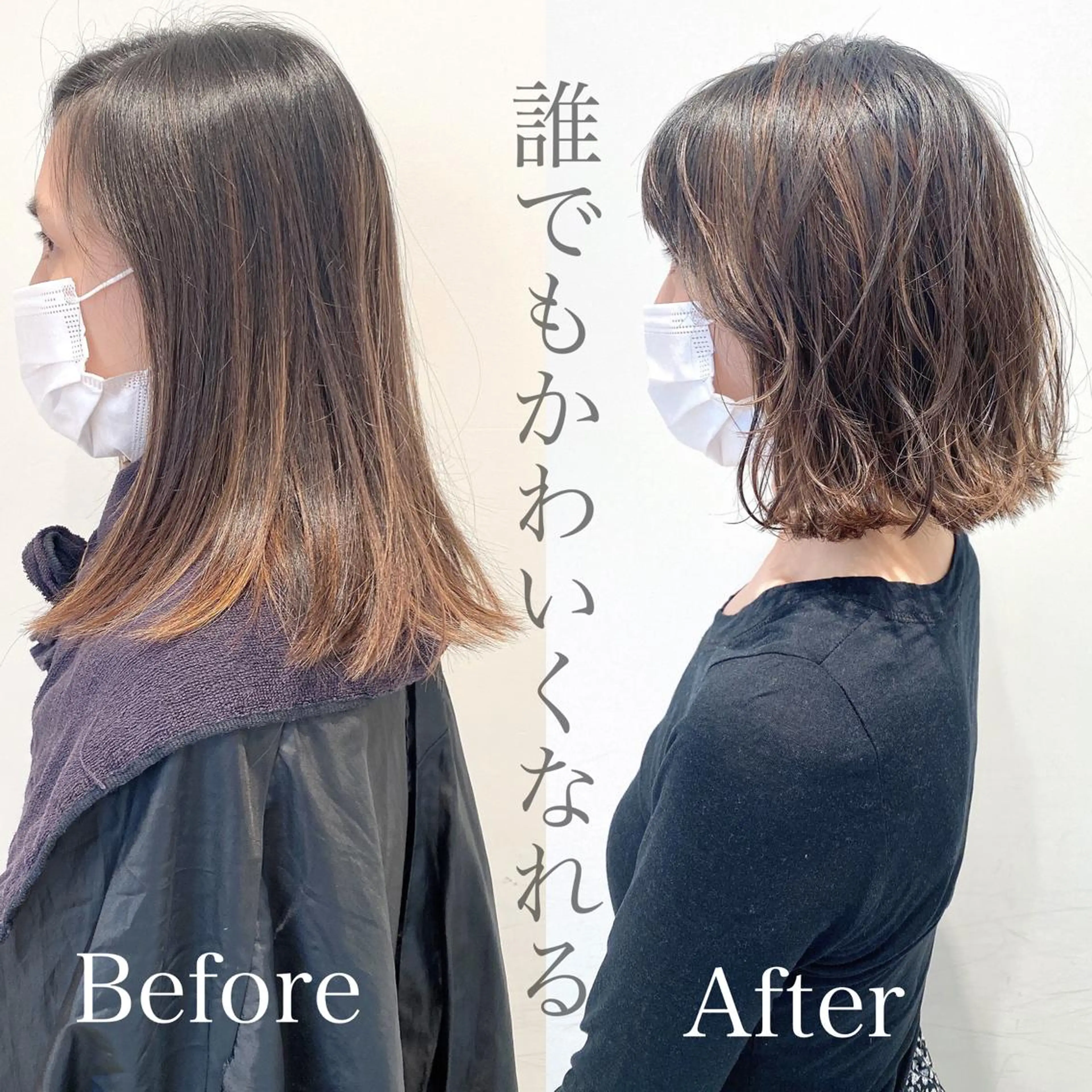 ショート 韓国くびれレイヤー 🇰🇷はづきのヘアスタイル