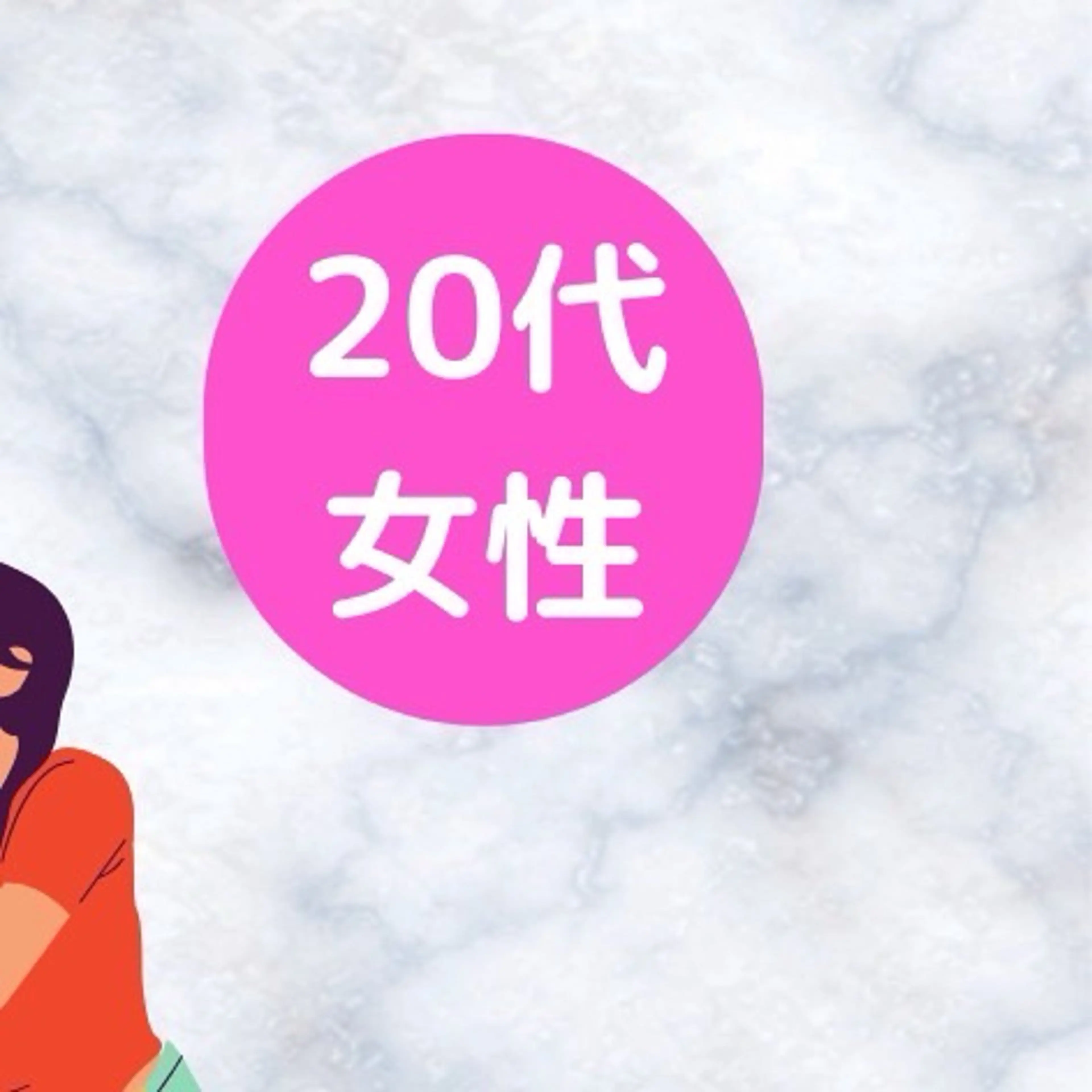 ミディアム カラー パーマ ヘアアレンジ メンズ キッズ セルフホワイトニング サロンMW錦糸町店のその他イメージ