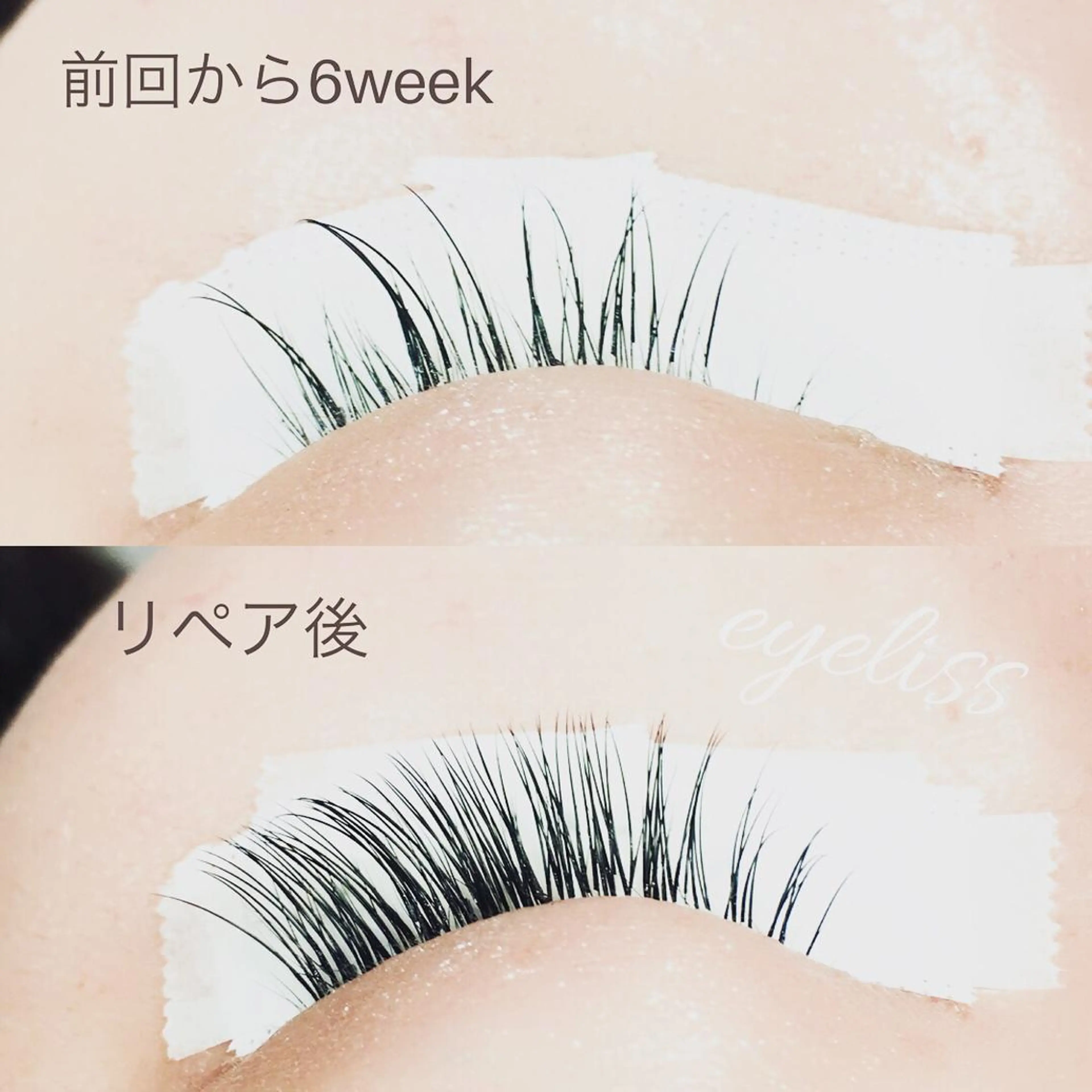 マツエク・マツパ eyeliss♡林 清のマツエク・マツパデザイン